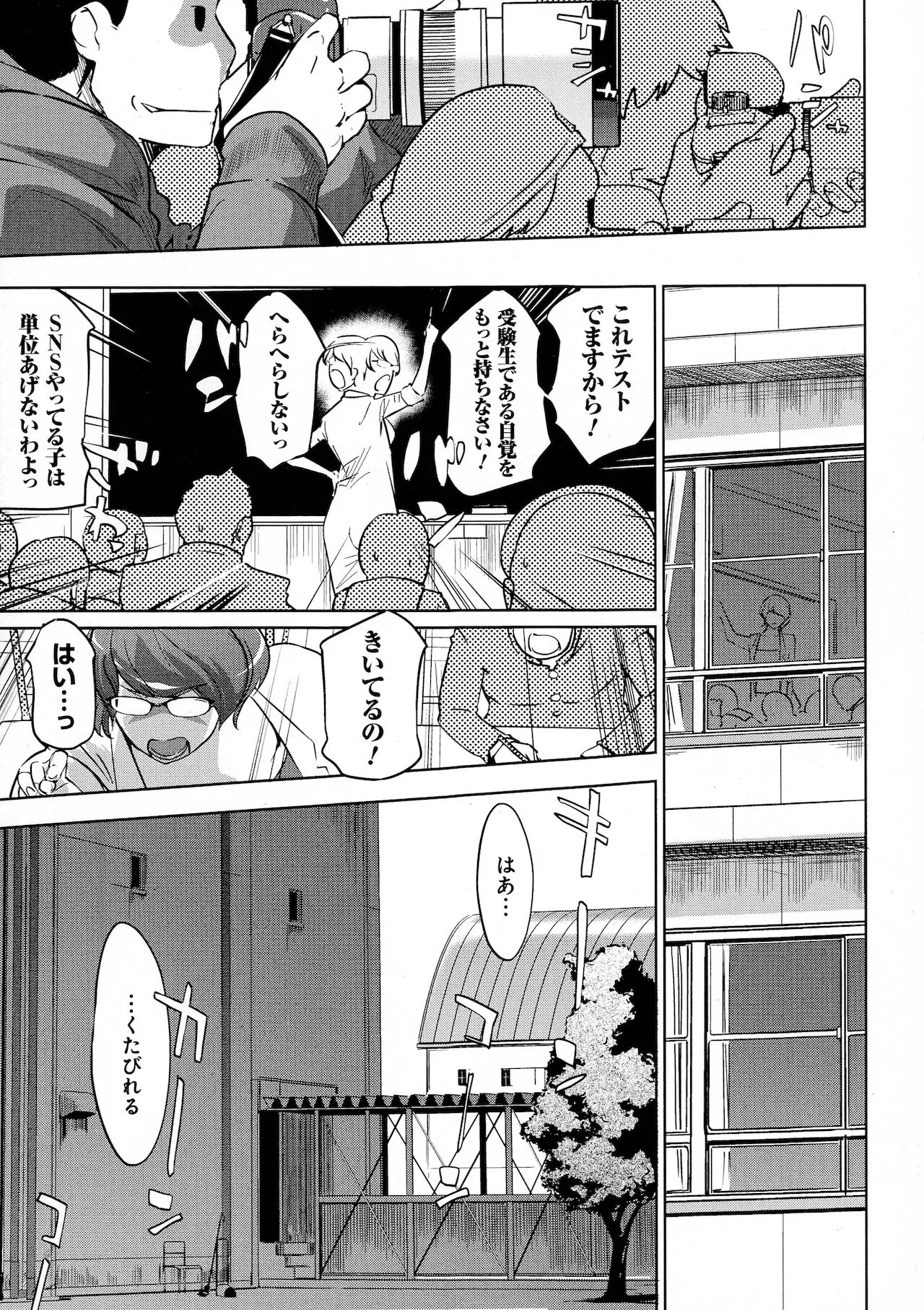Page 132