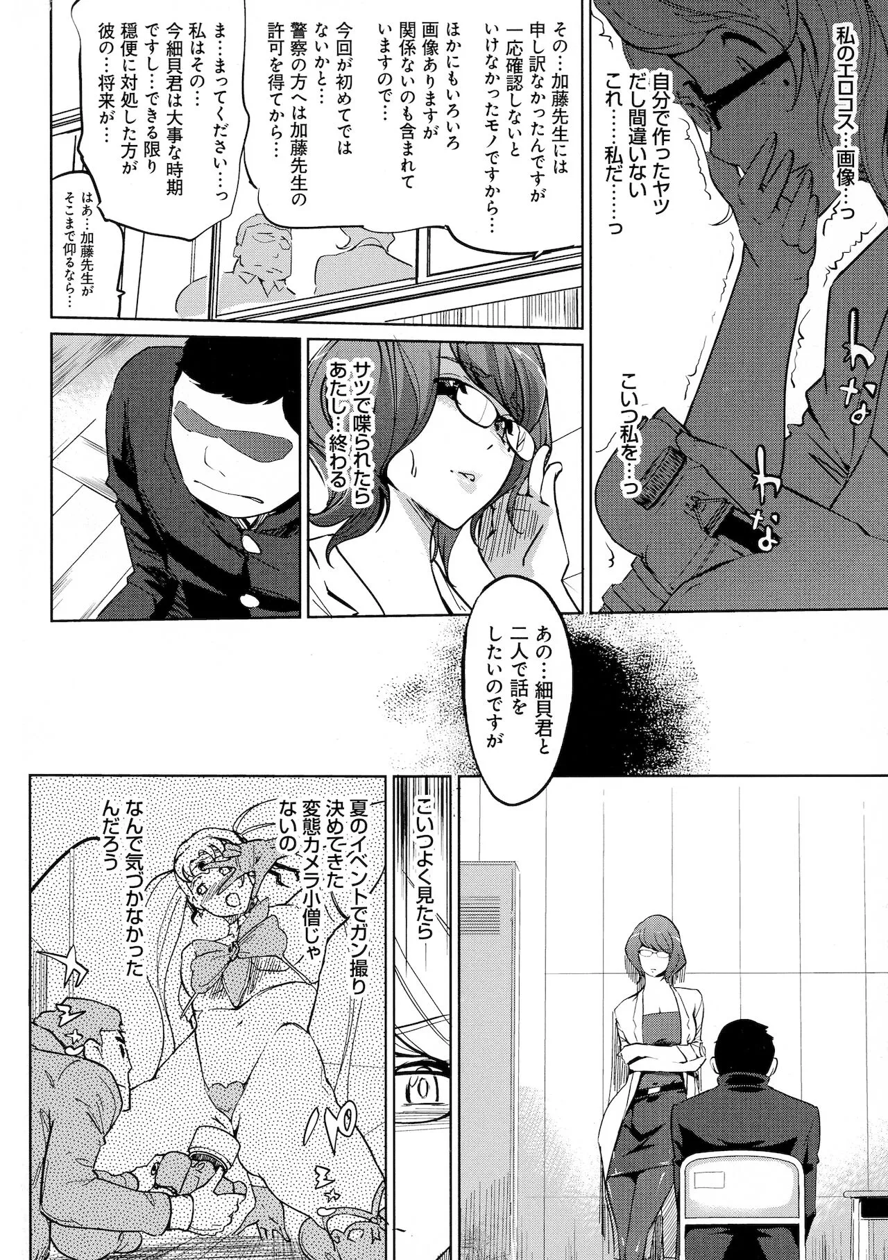 Page 135