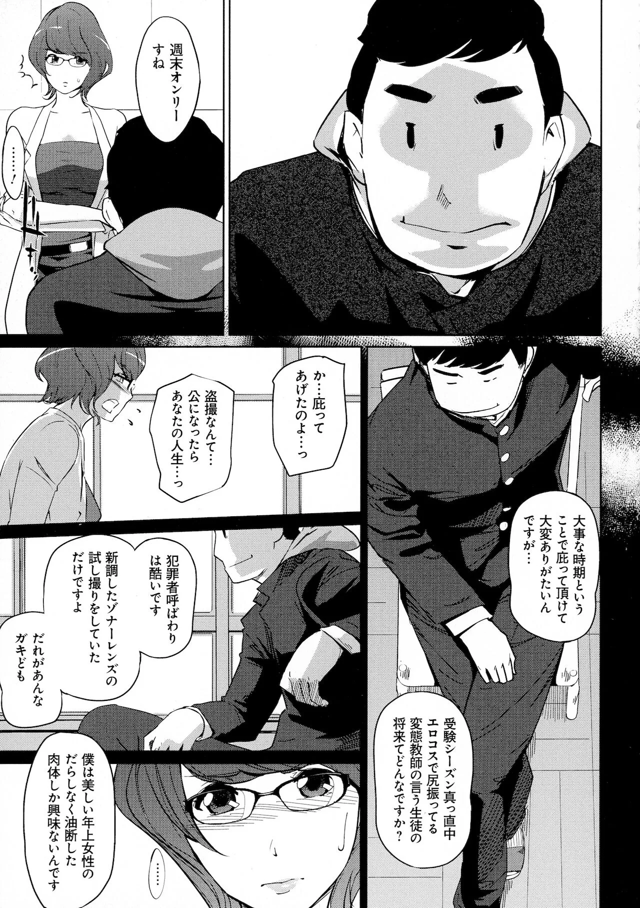 Page 136