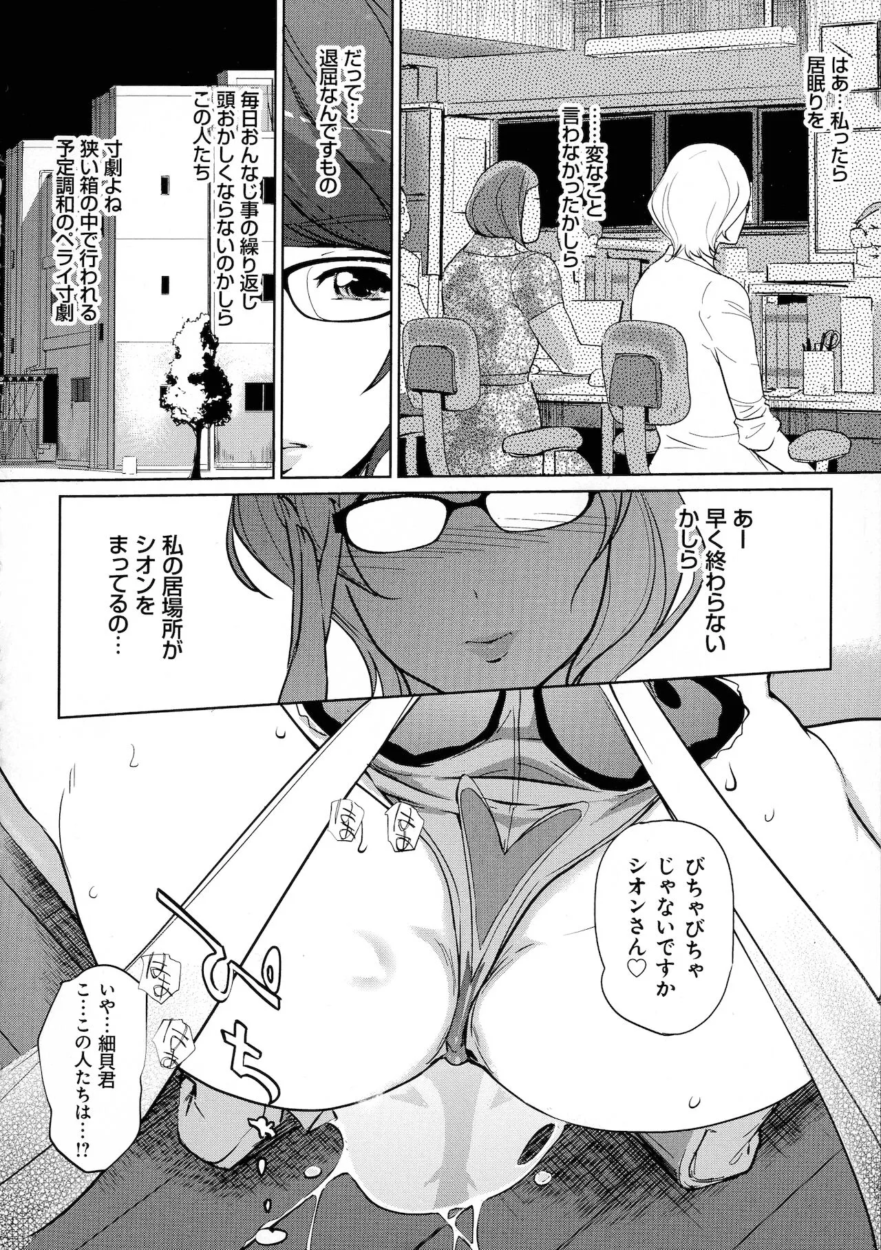 Page 147