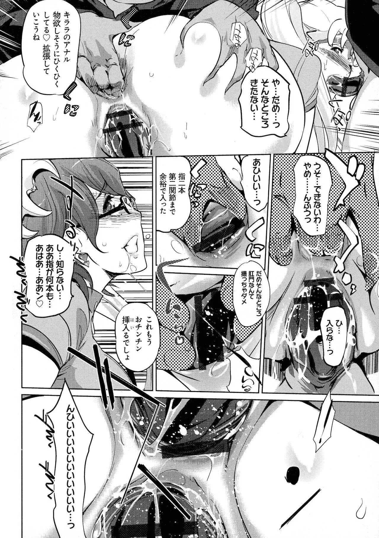 Page 151