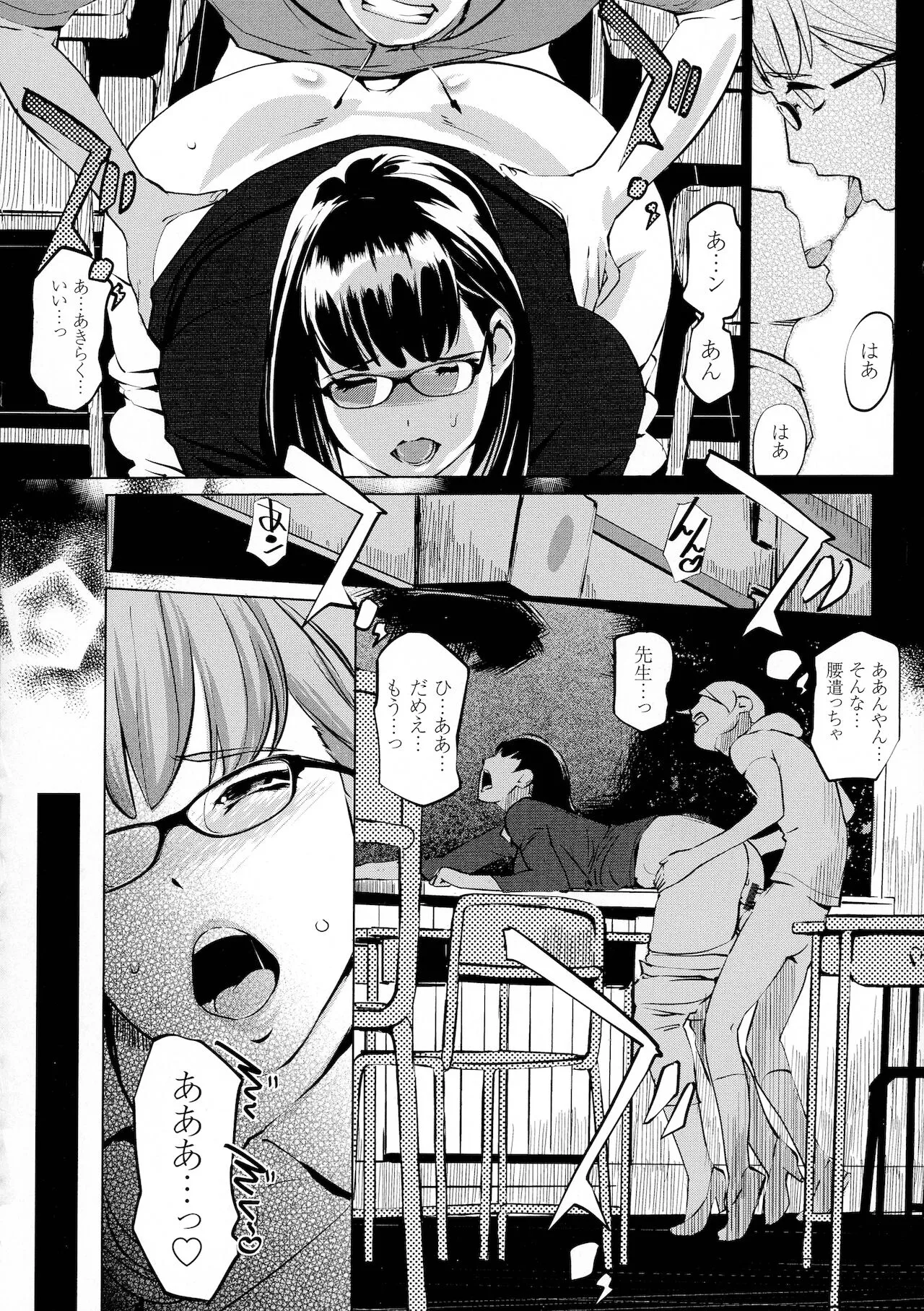 Page 157