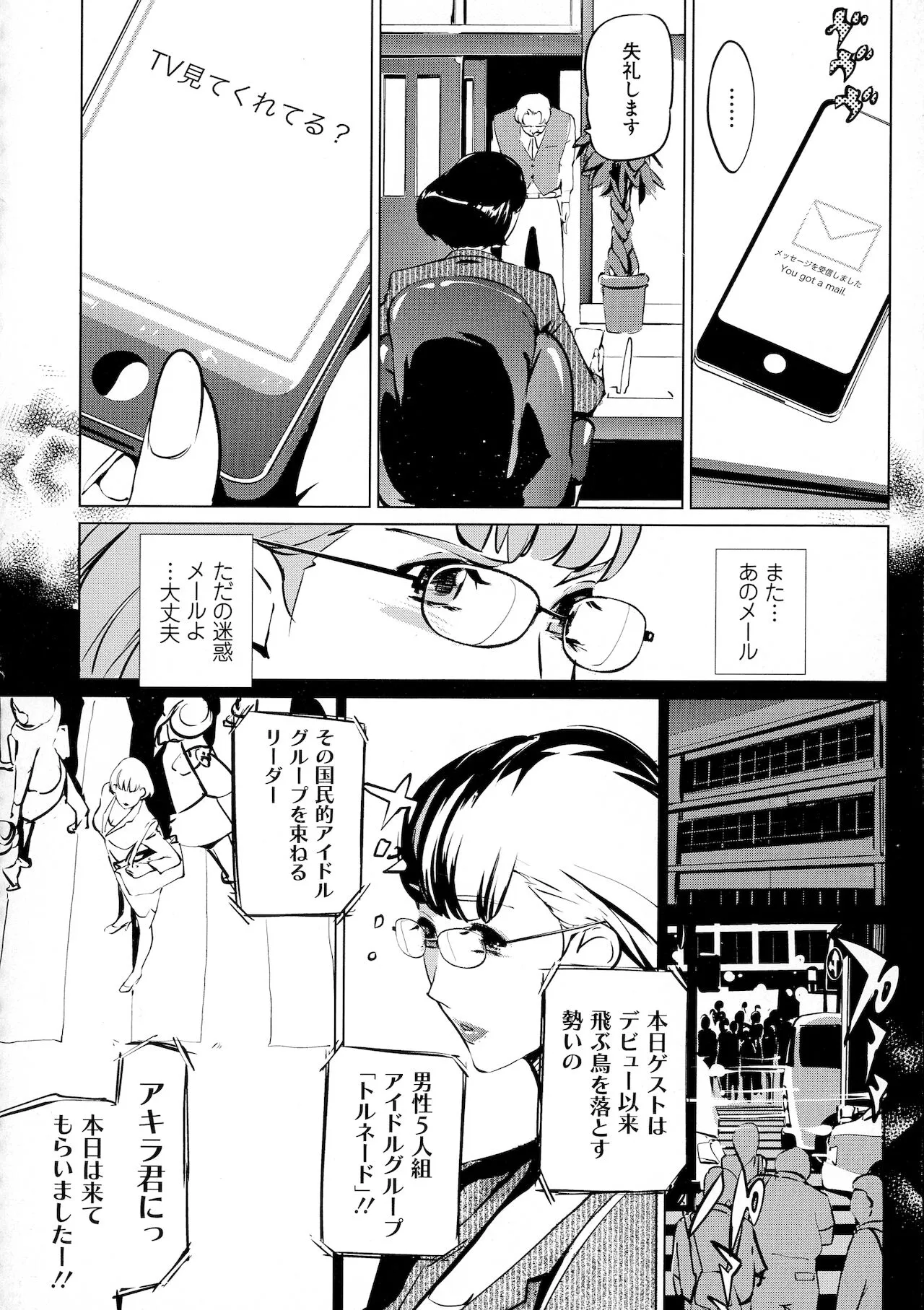 Page 159