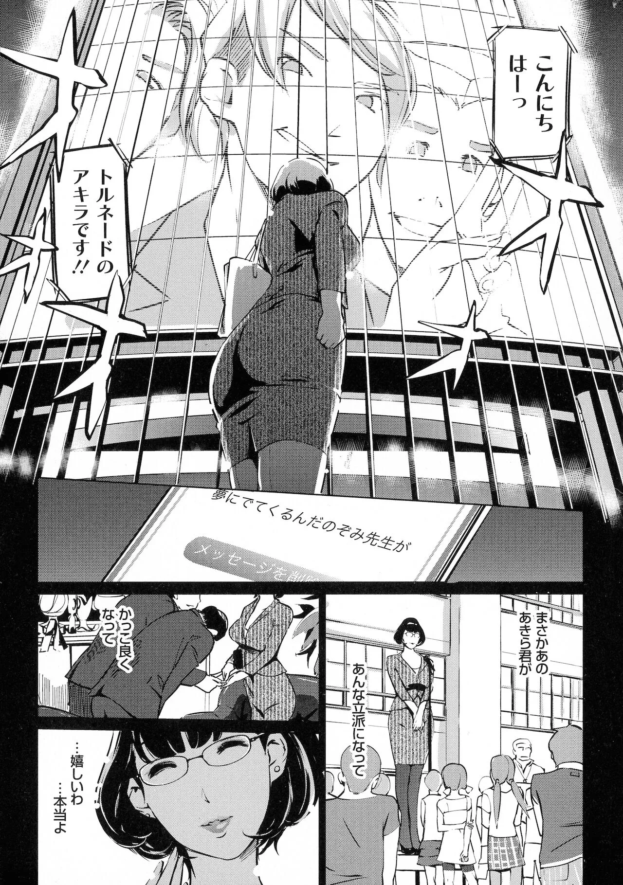 Page 160