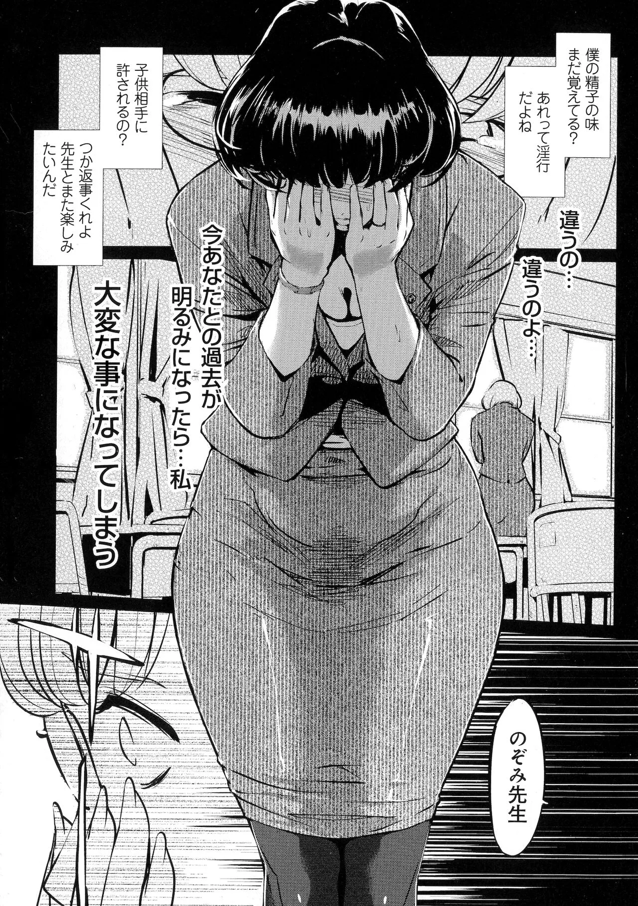 Page 161