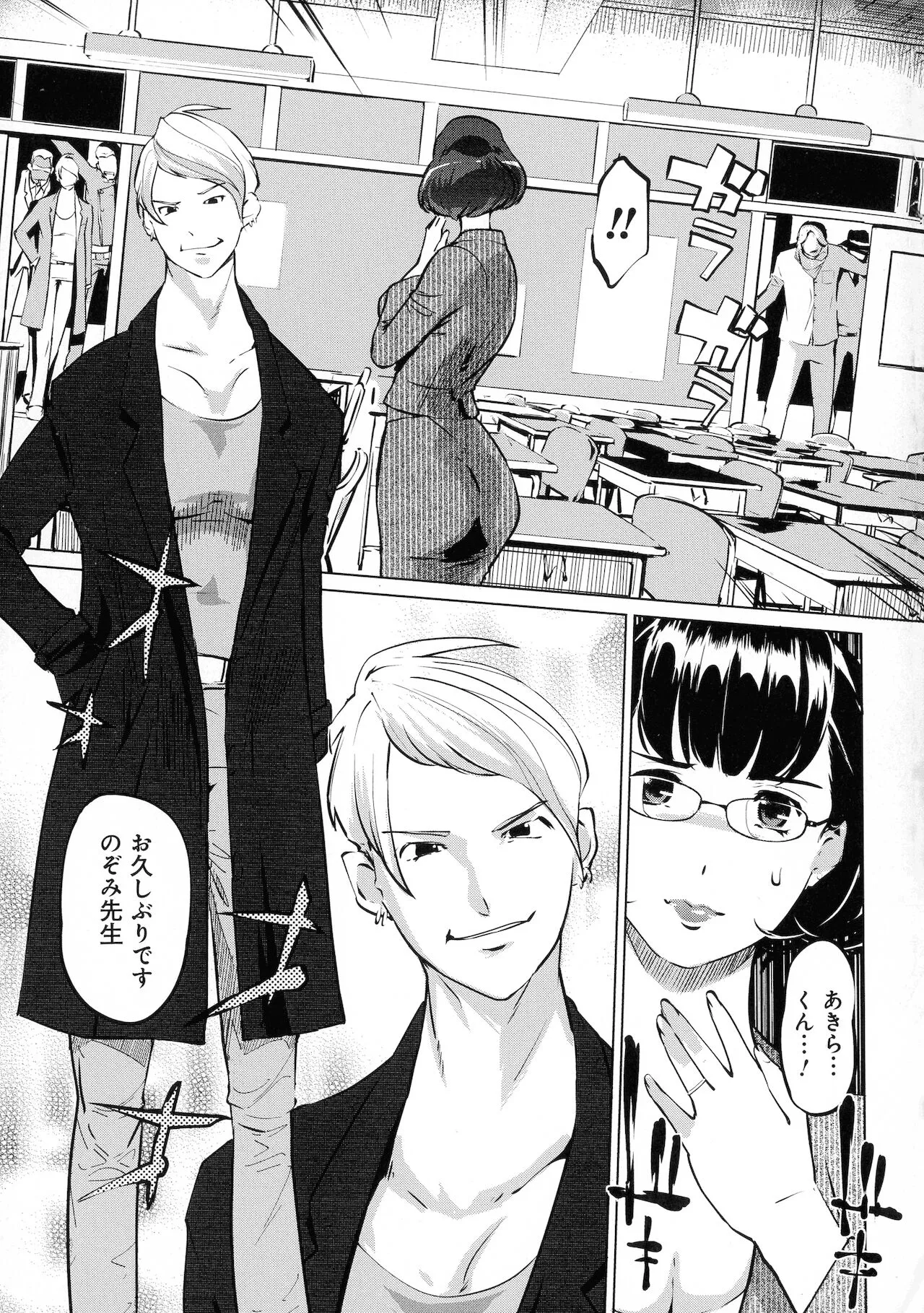 Page 162