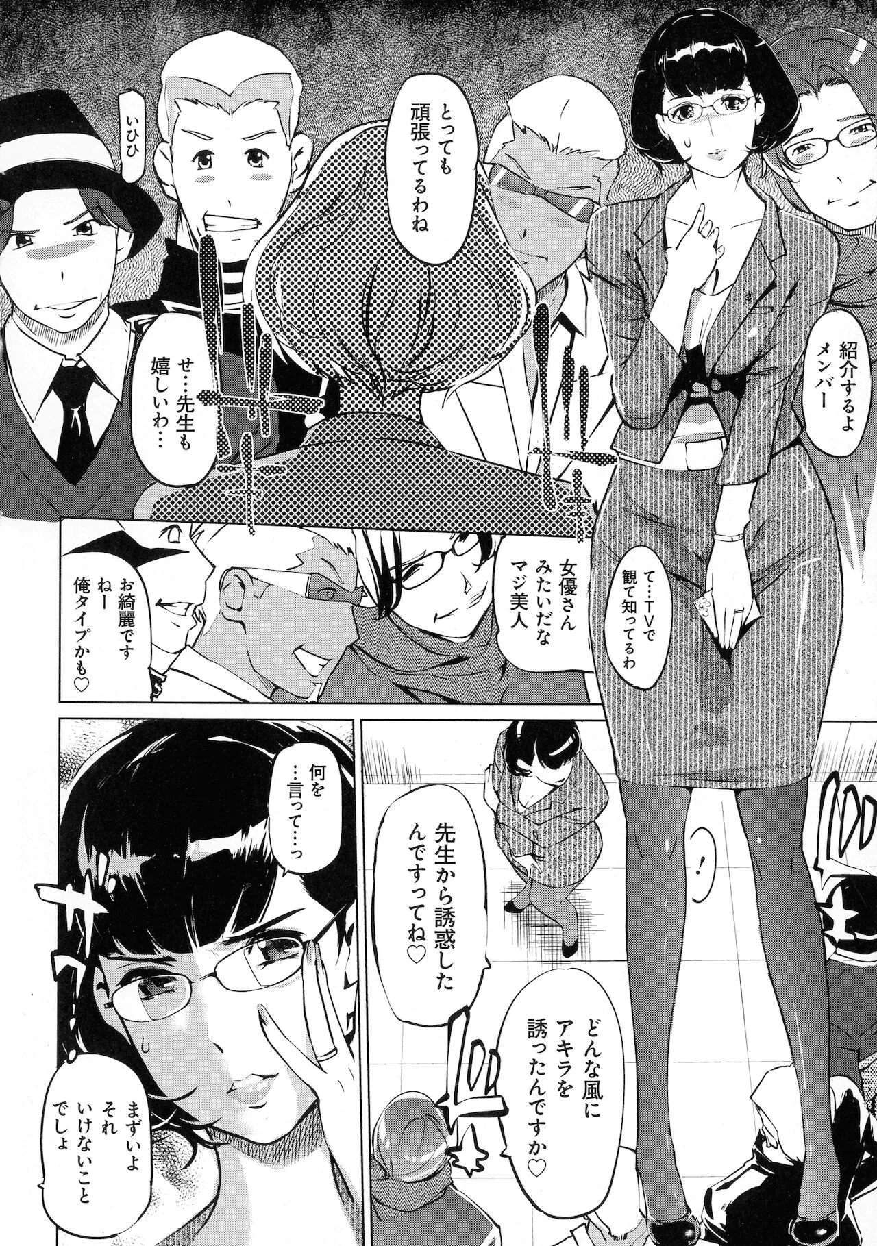 Page 163
