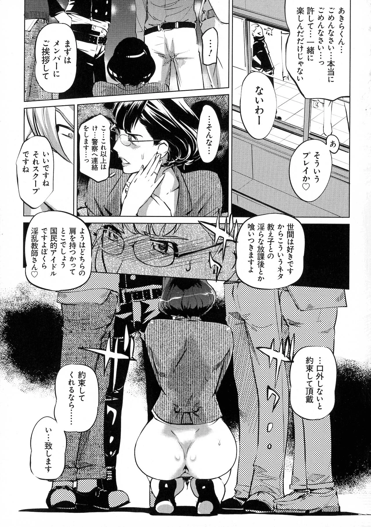 Page 166