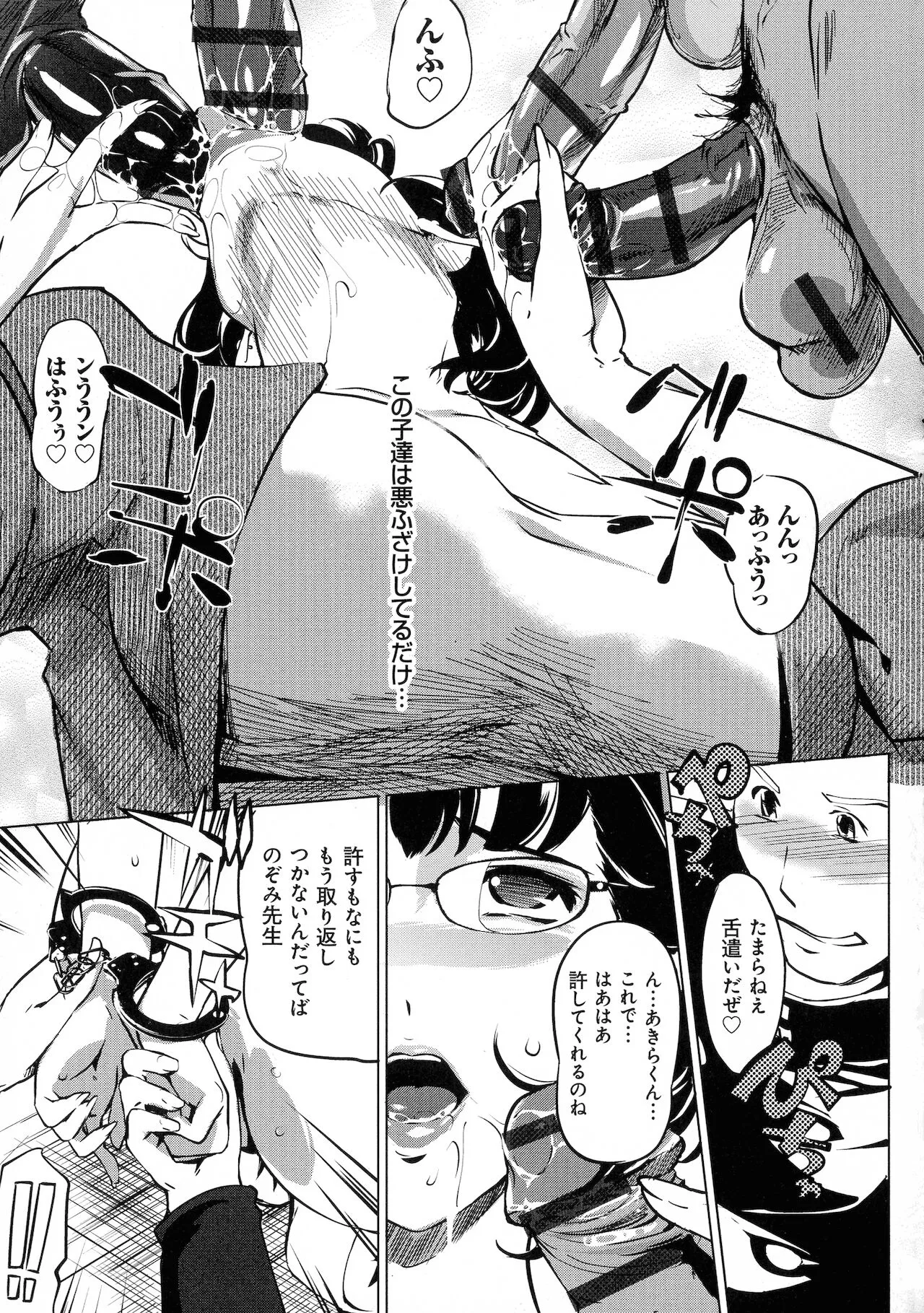 Page 168