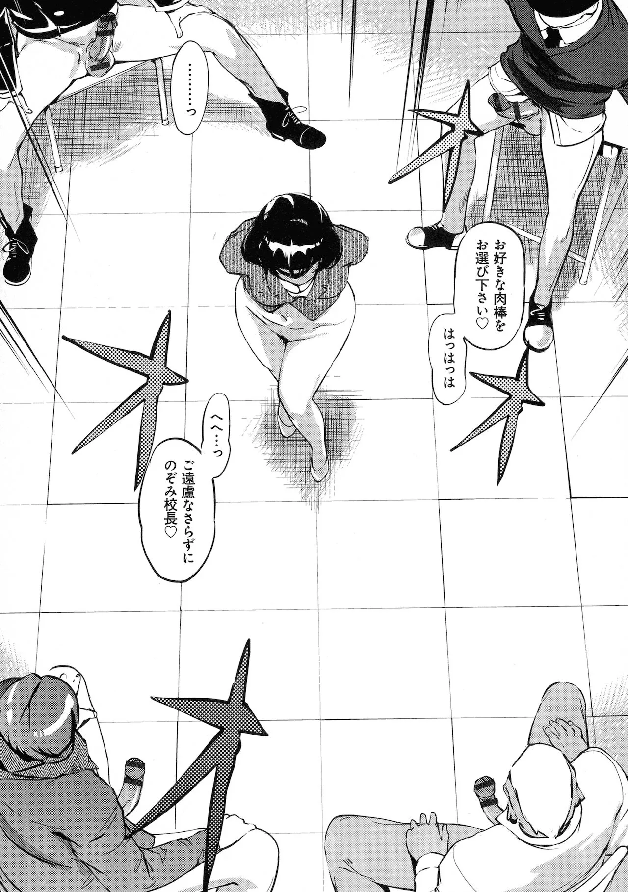 Page 172