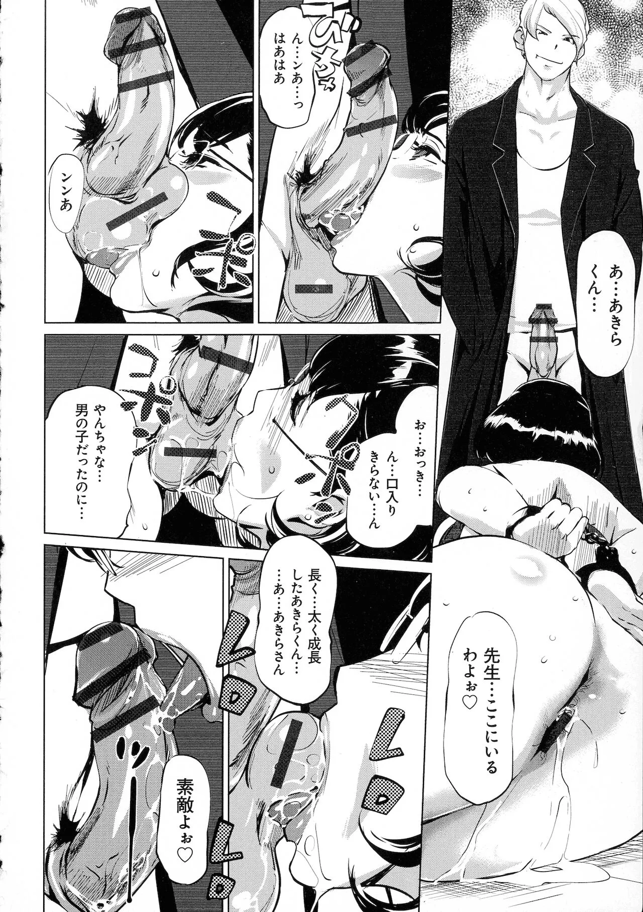 Page 186