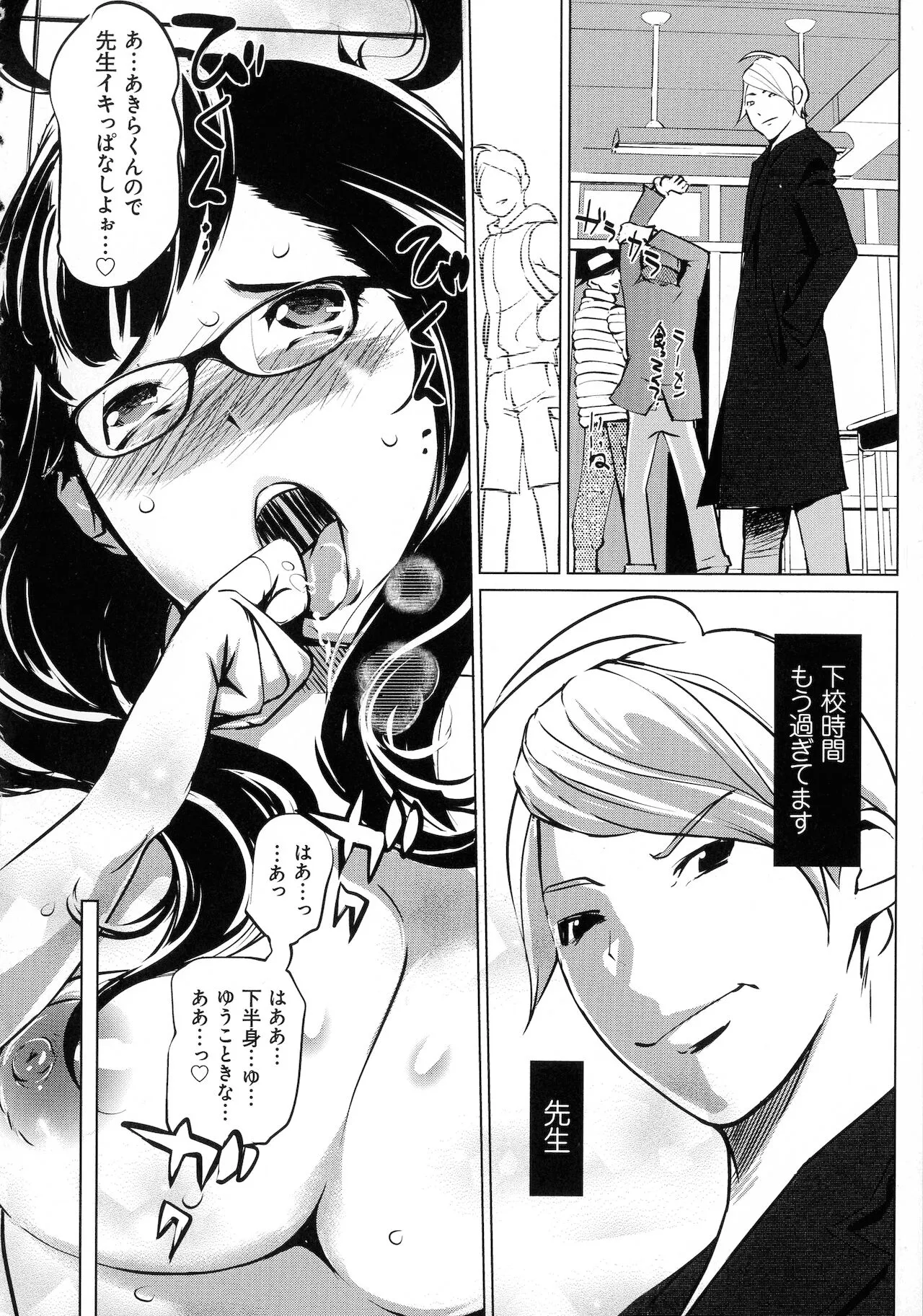 Page 195