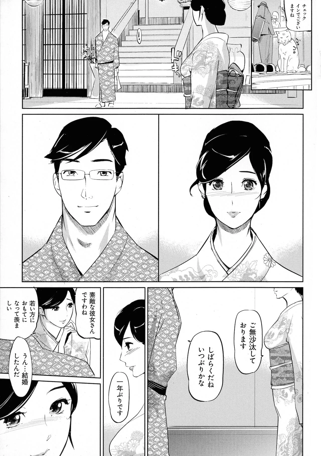 Page 200