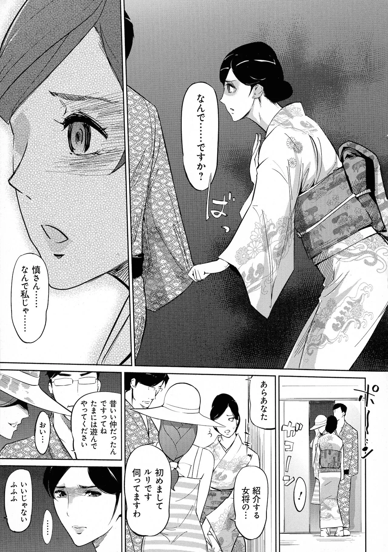 Page 202