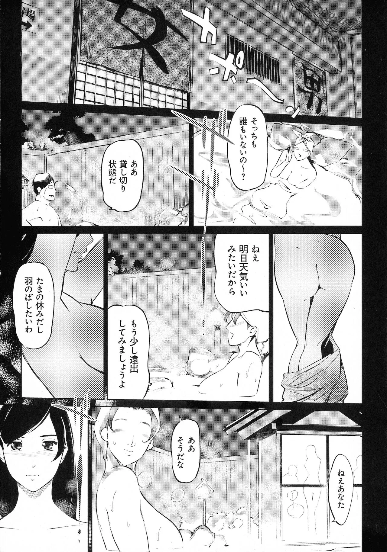 Page 204