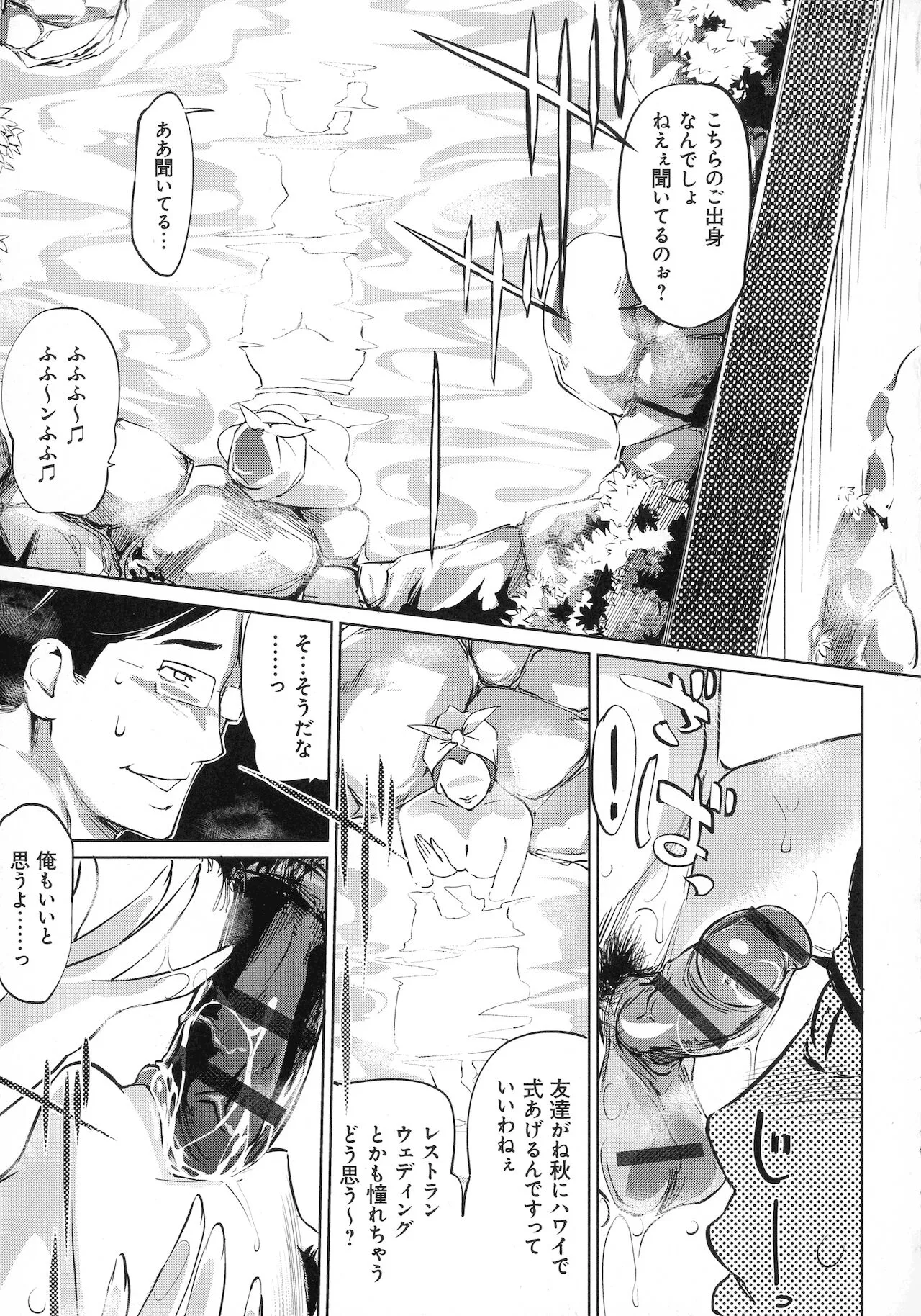 Page 208