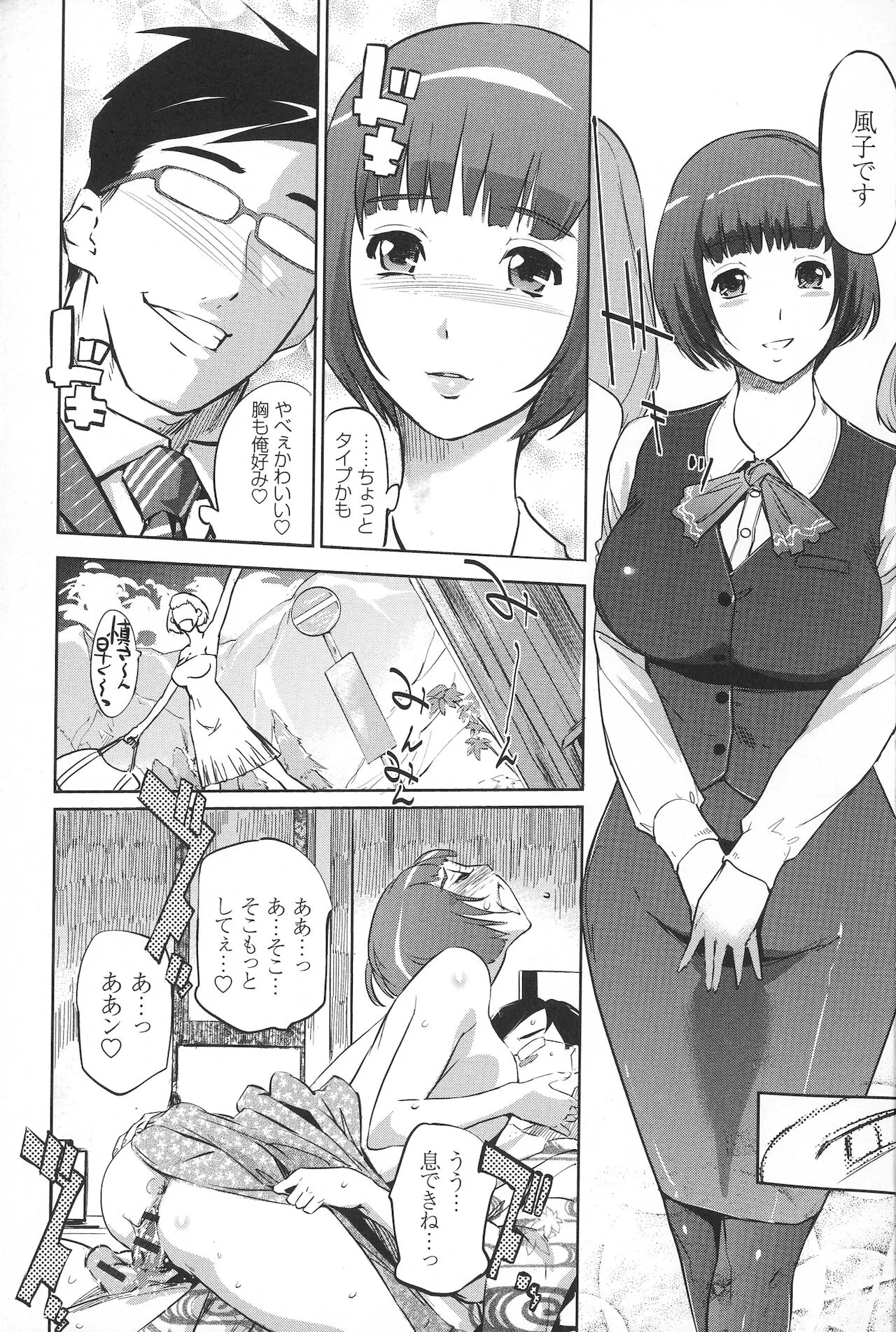 Page 214