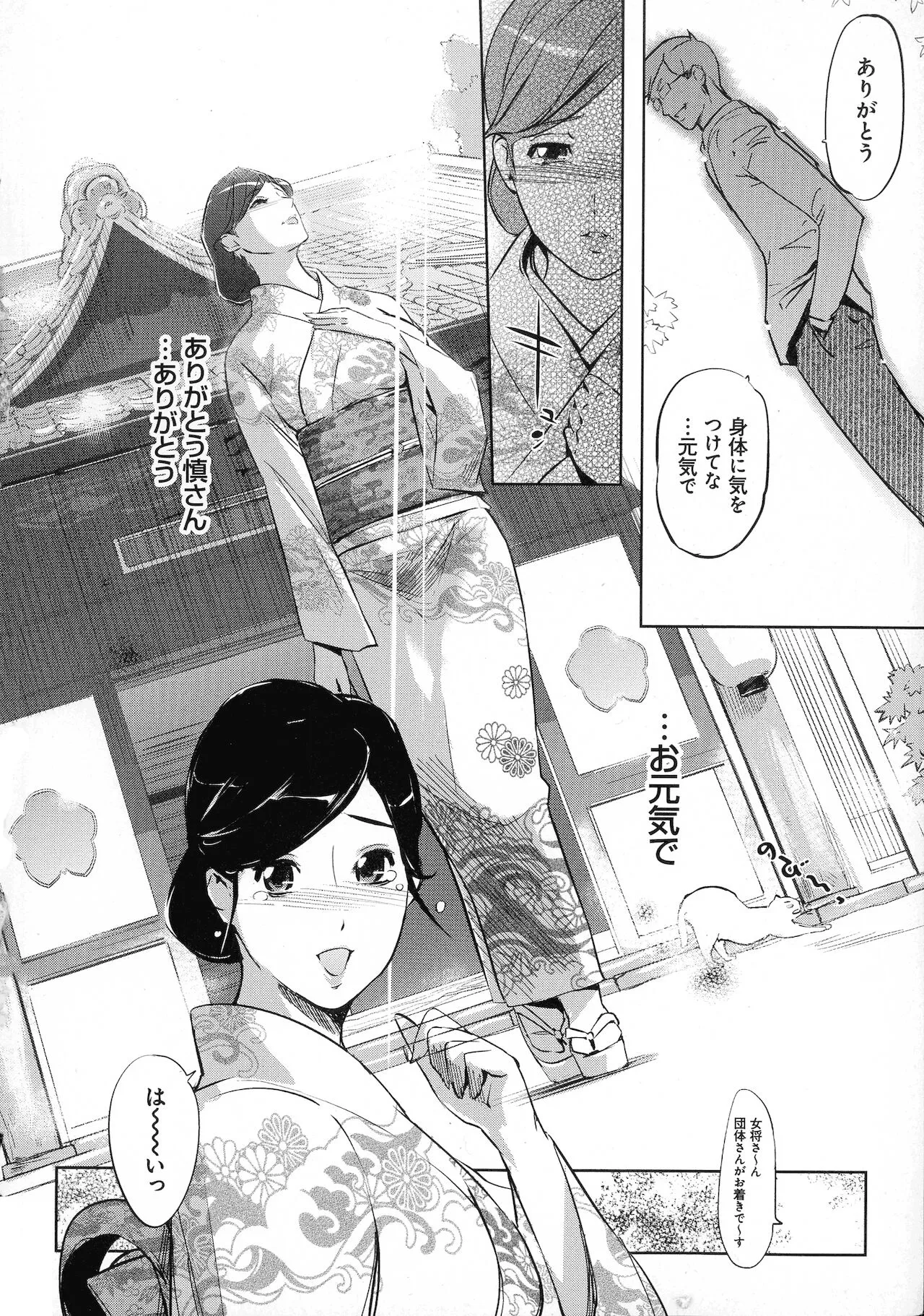 Page 223