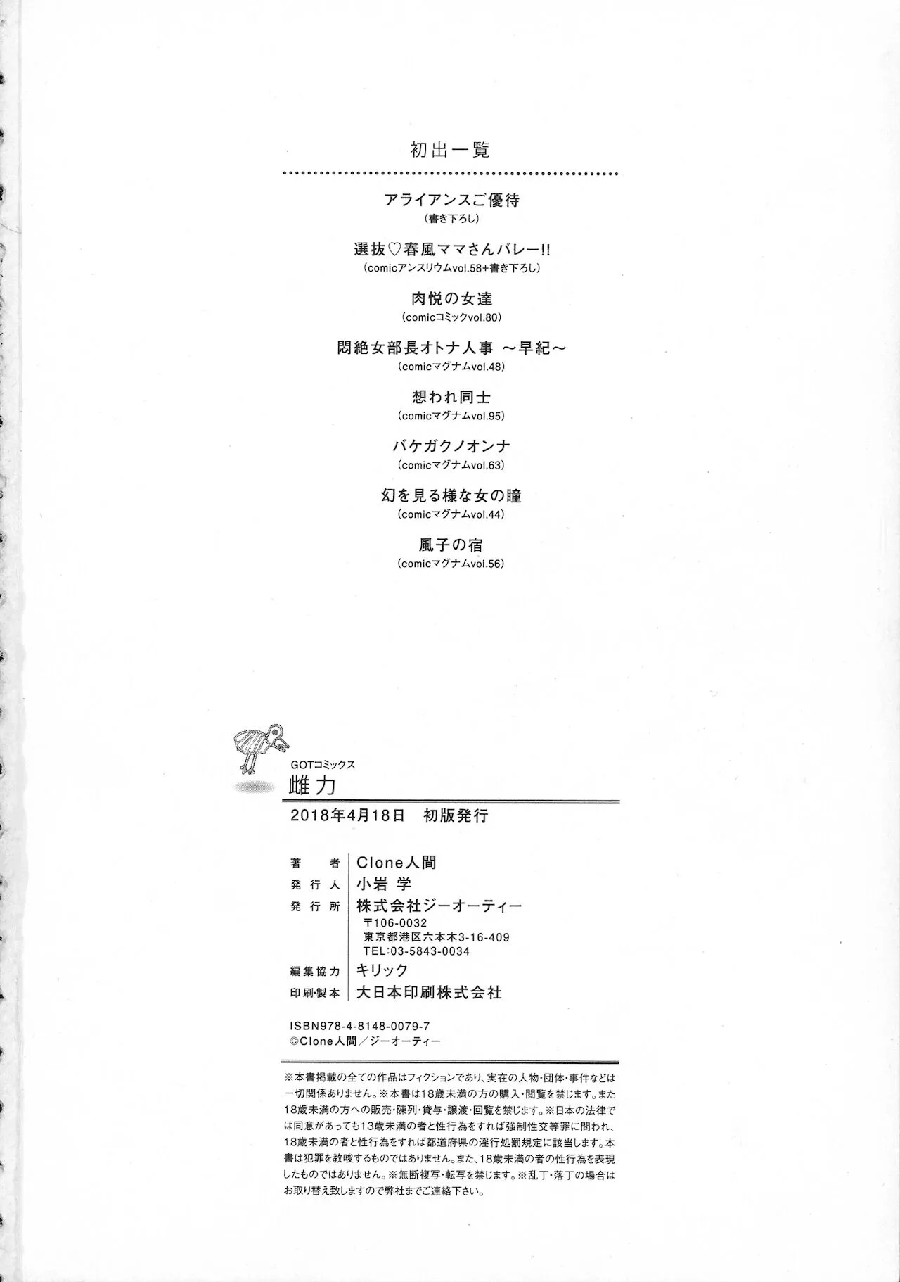 Page 225