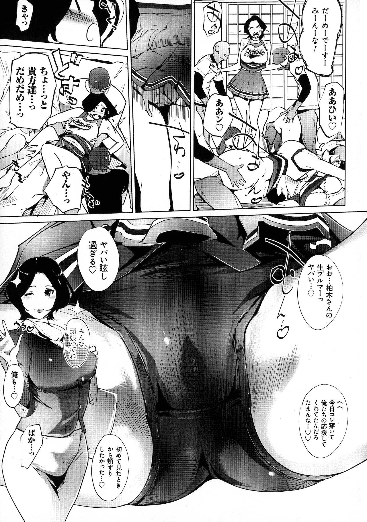 Page 27