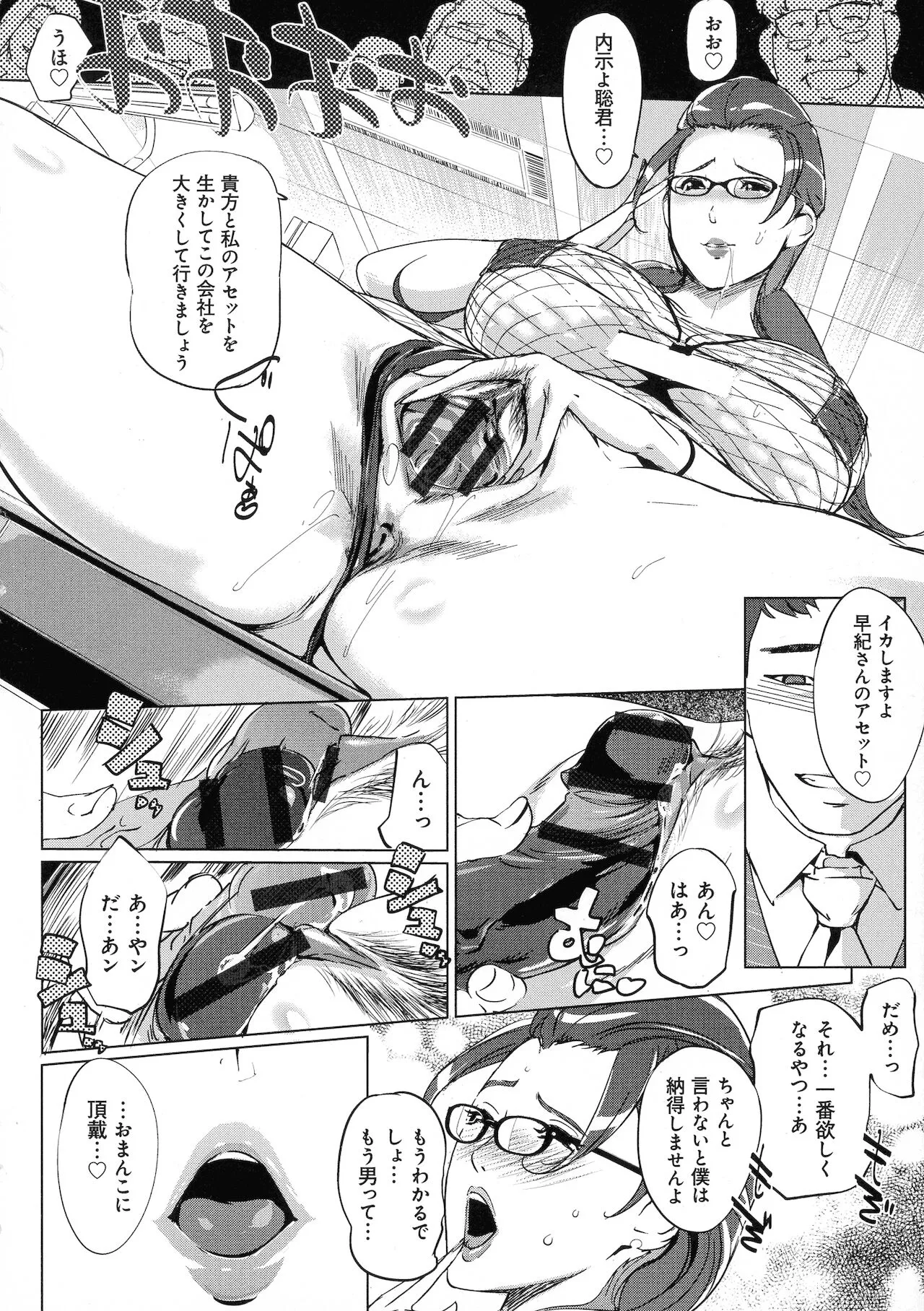 Page 89