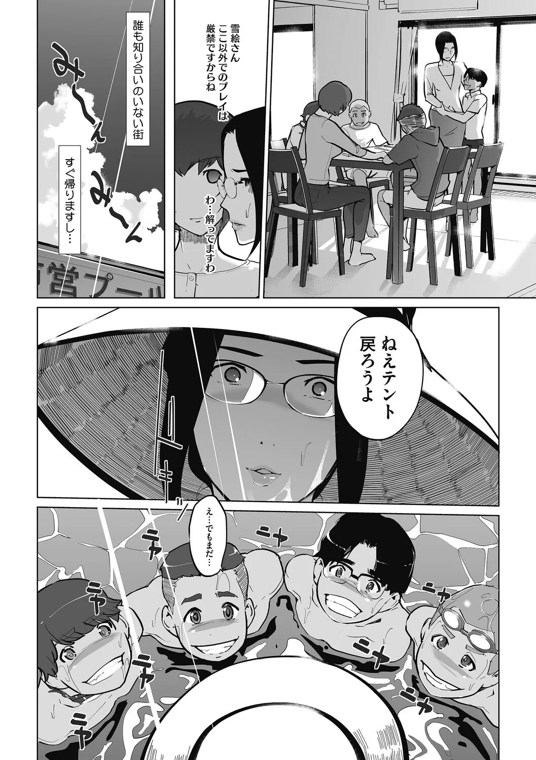 Page 63