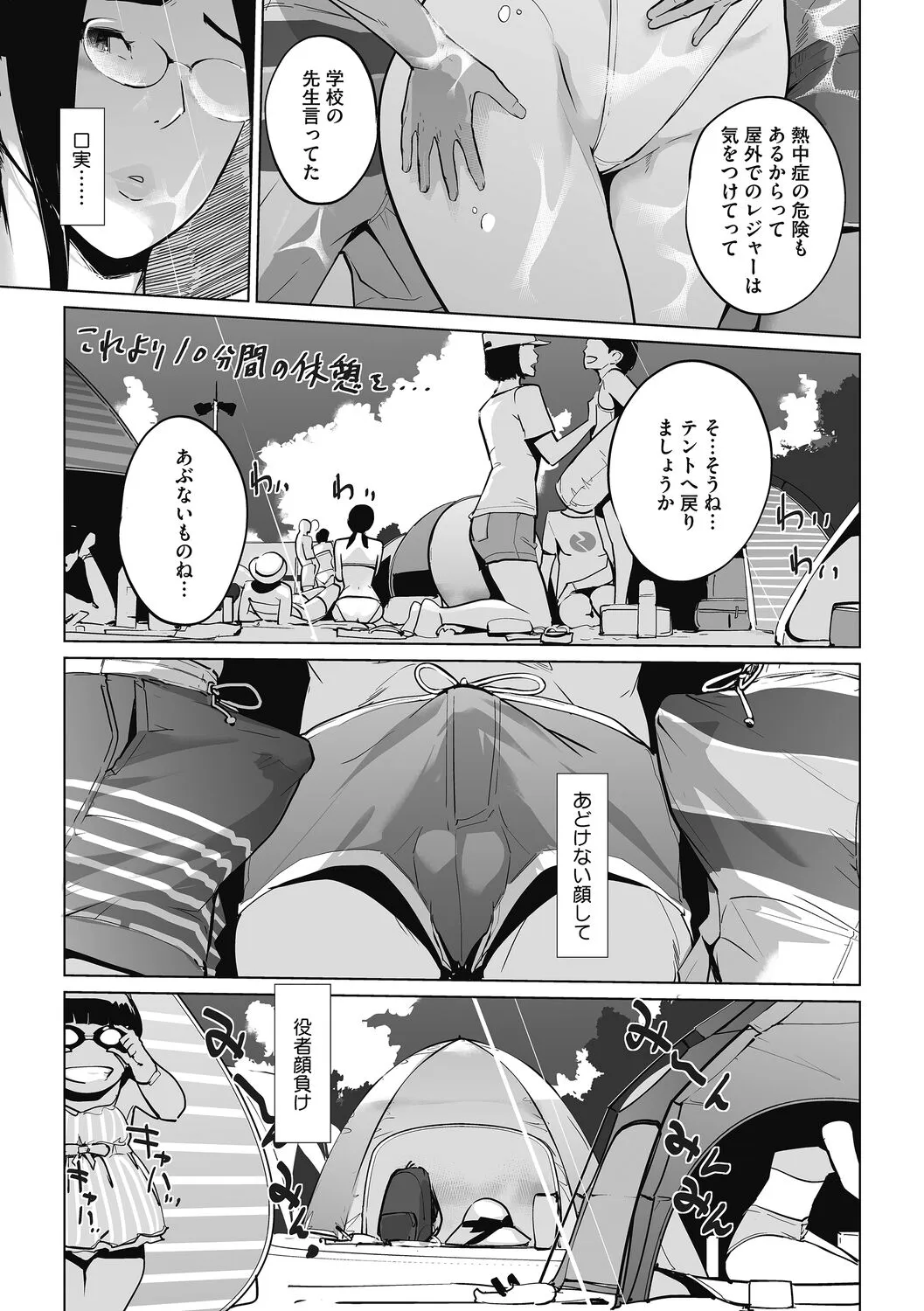 Page 64