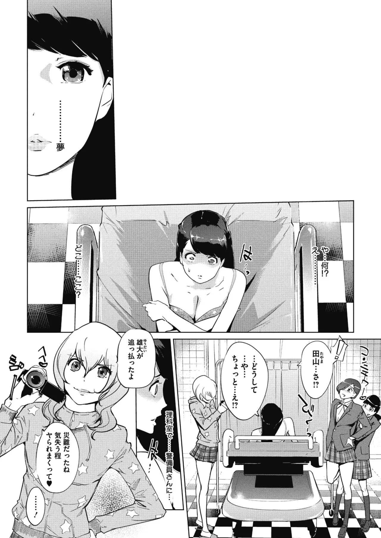 Page 107