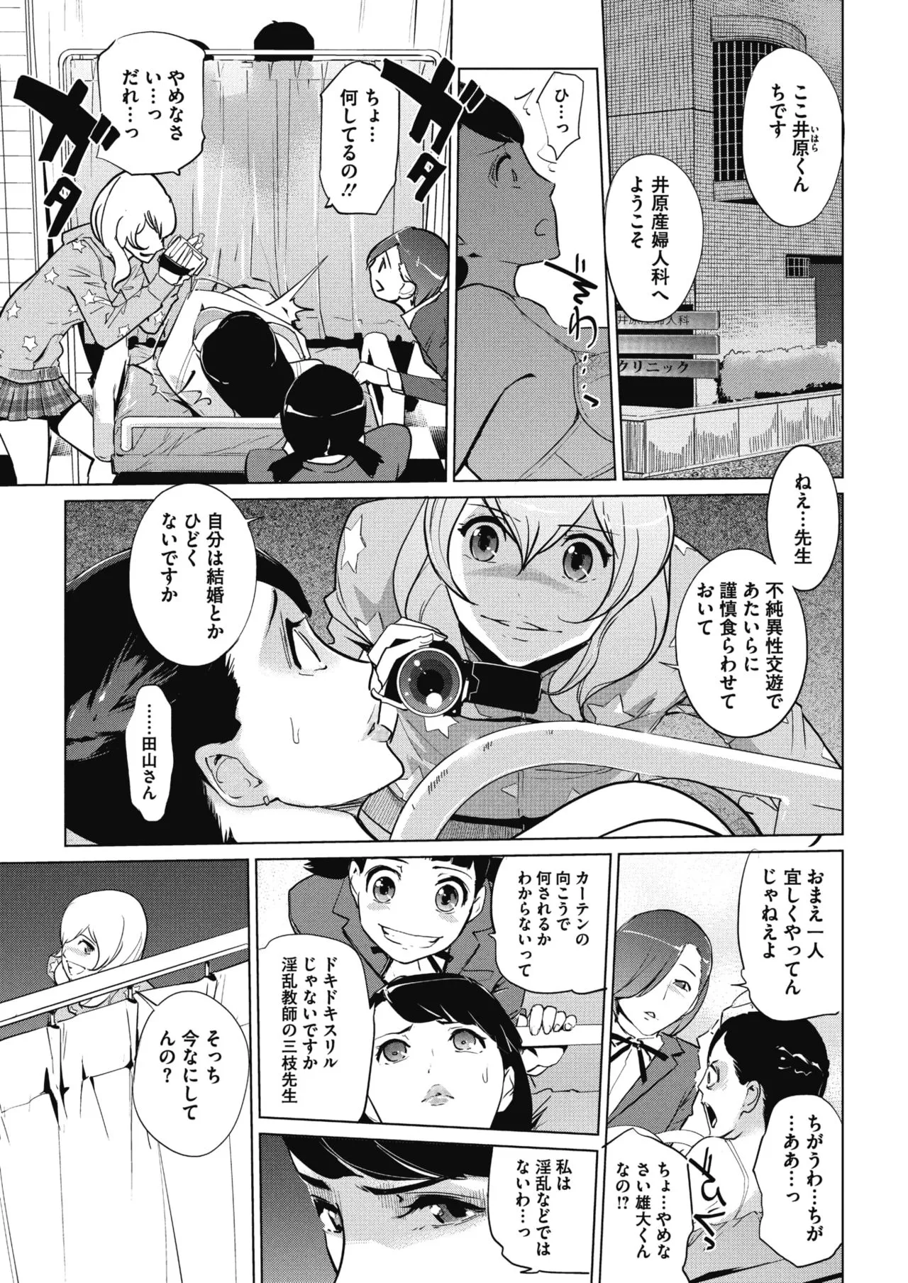 Page 108