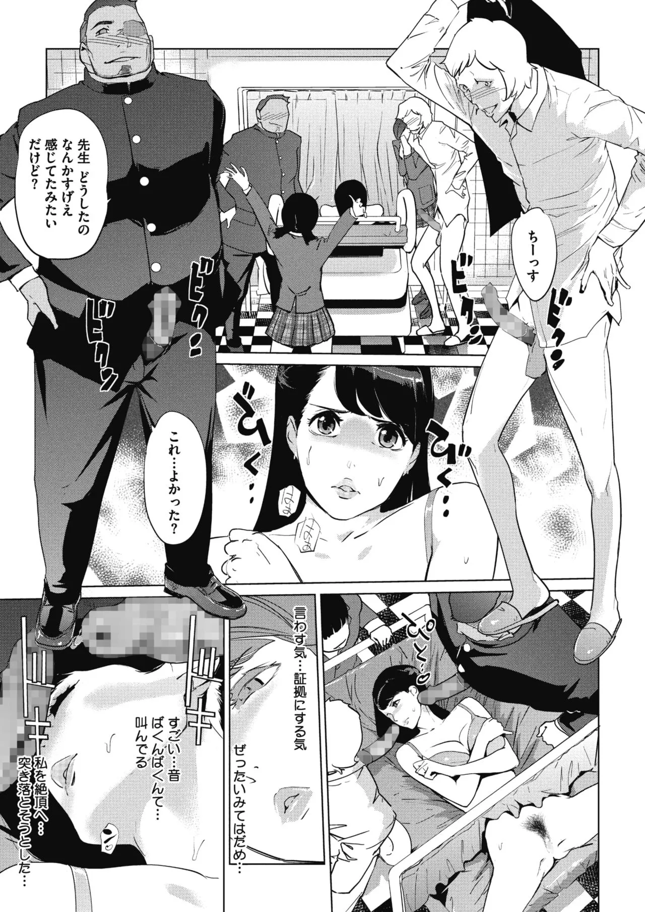 Page 118