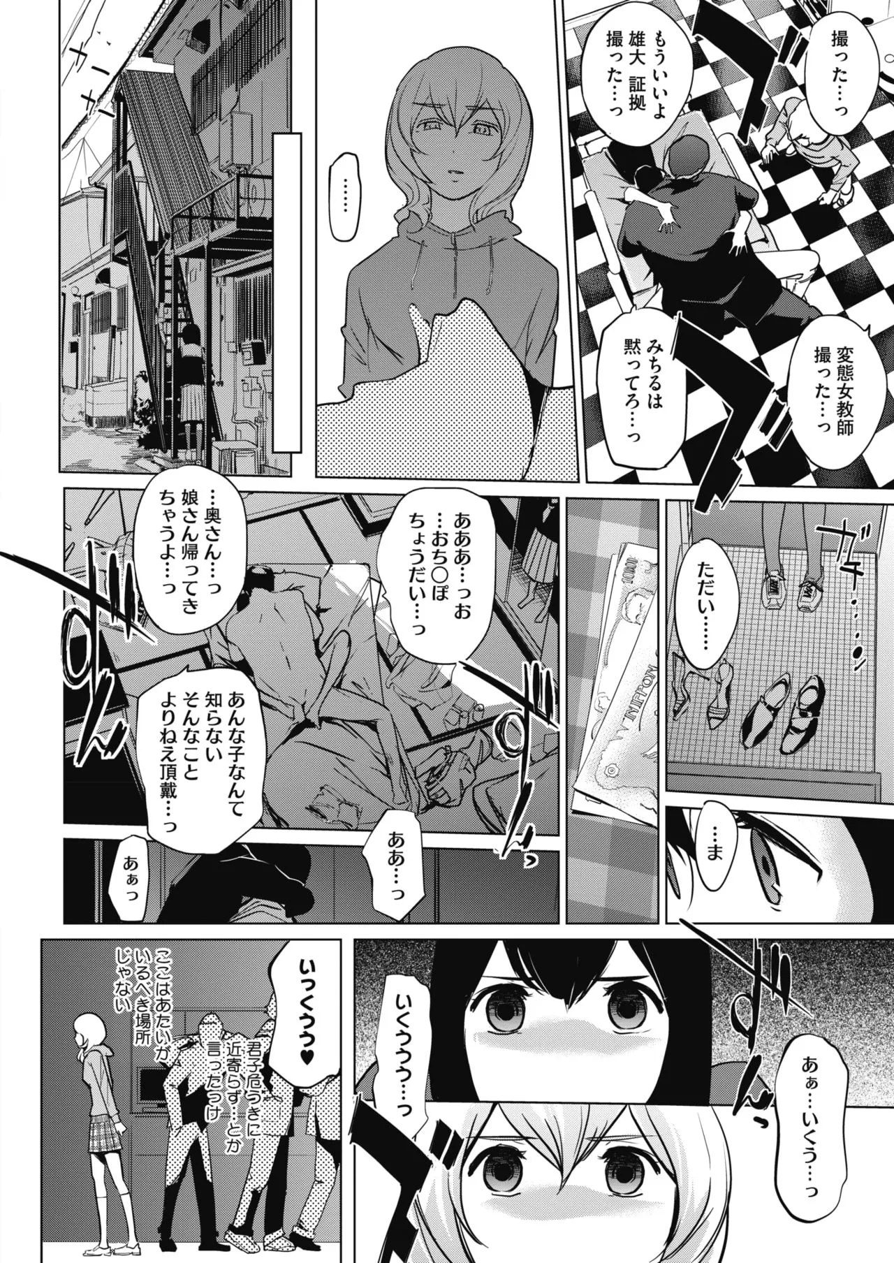 Page 142