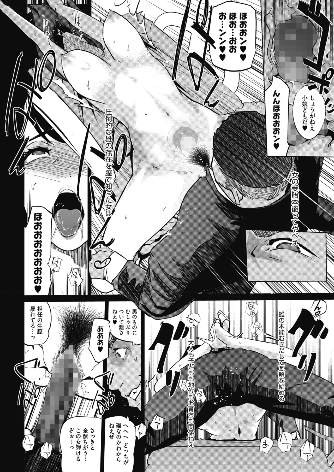 Page 150