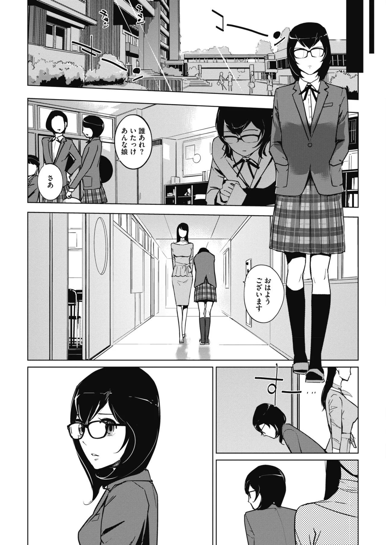 Page 155