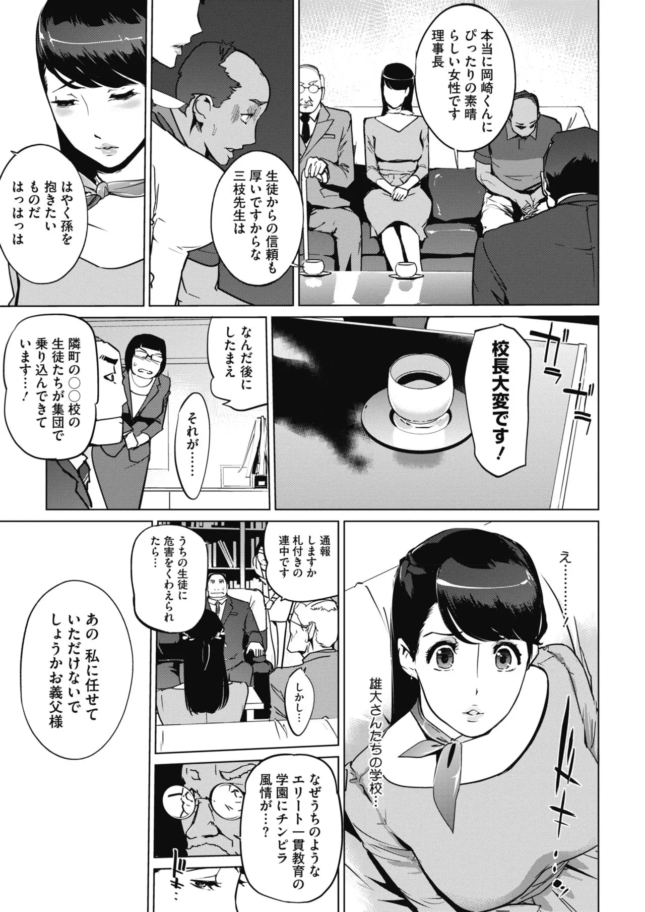 Page 157