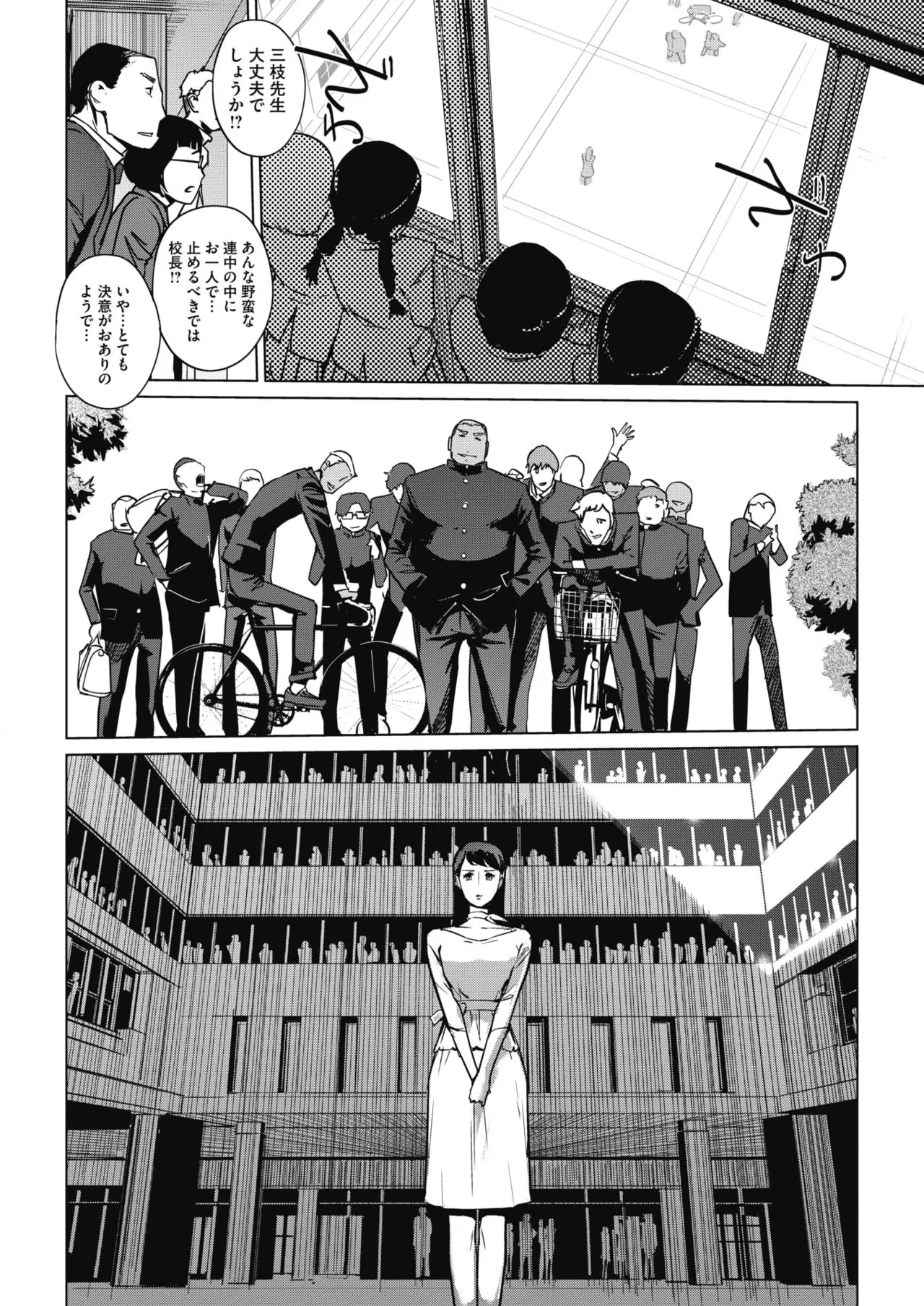 Page 158