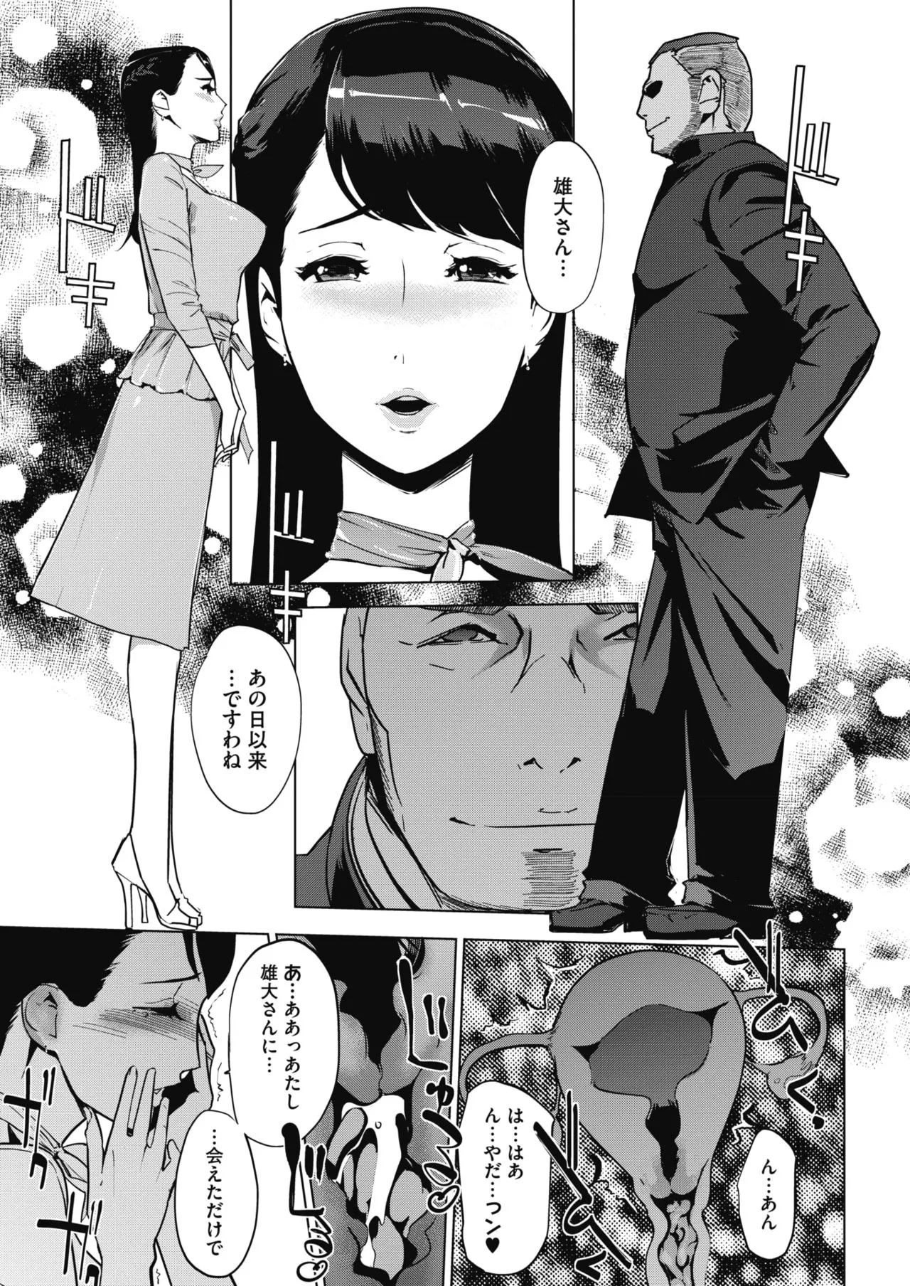 Page 159
