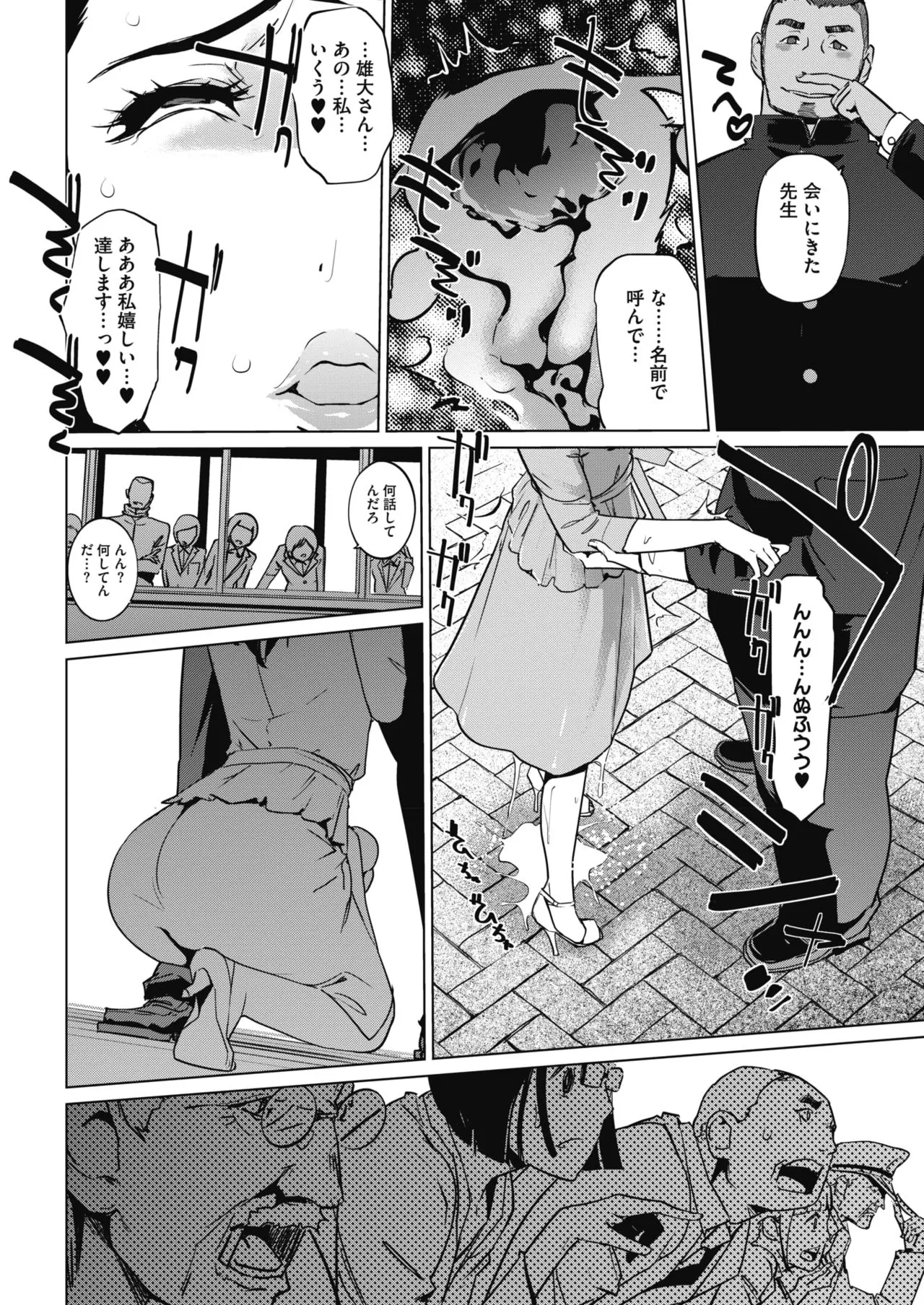 Page 160