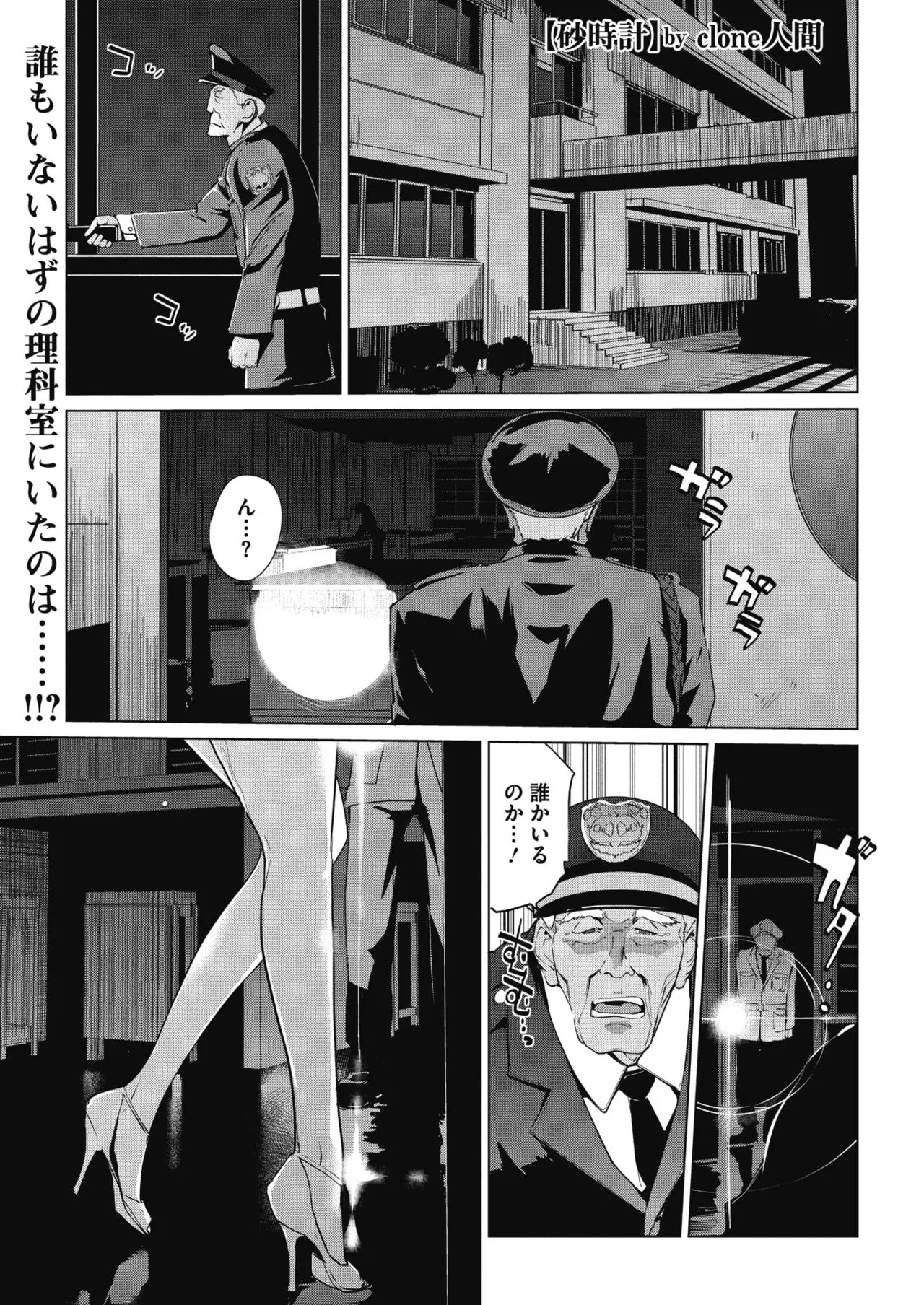 Page 78