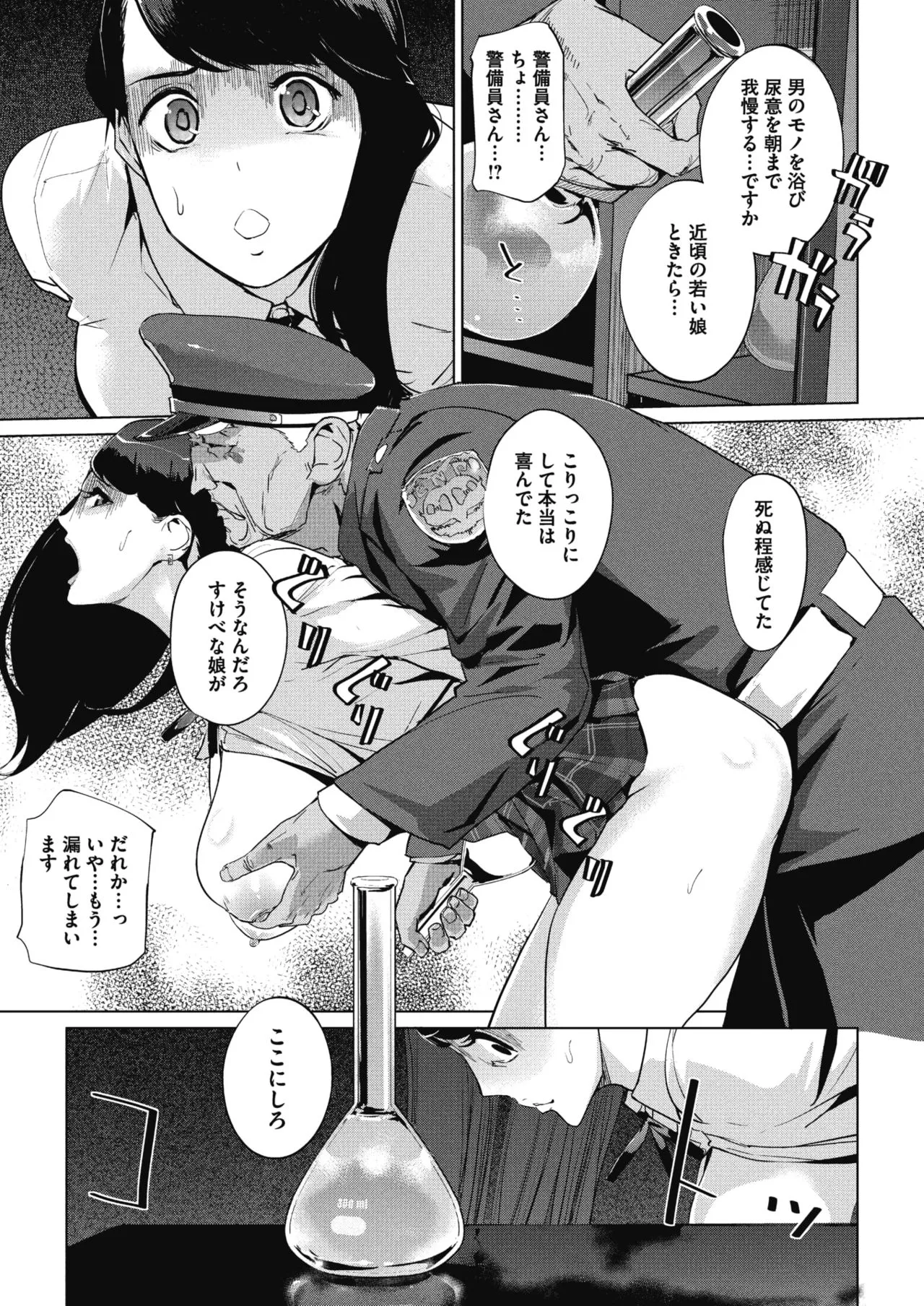 Page 86