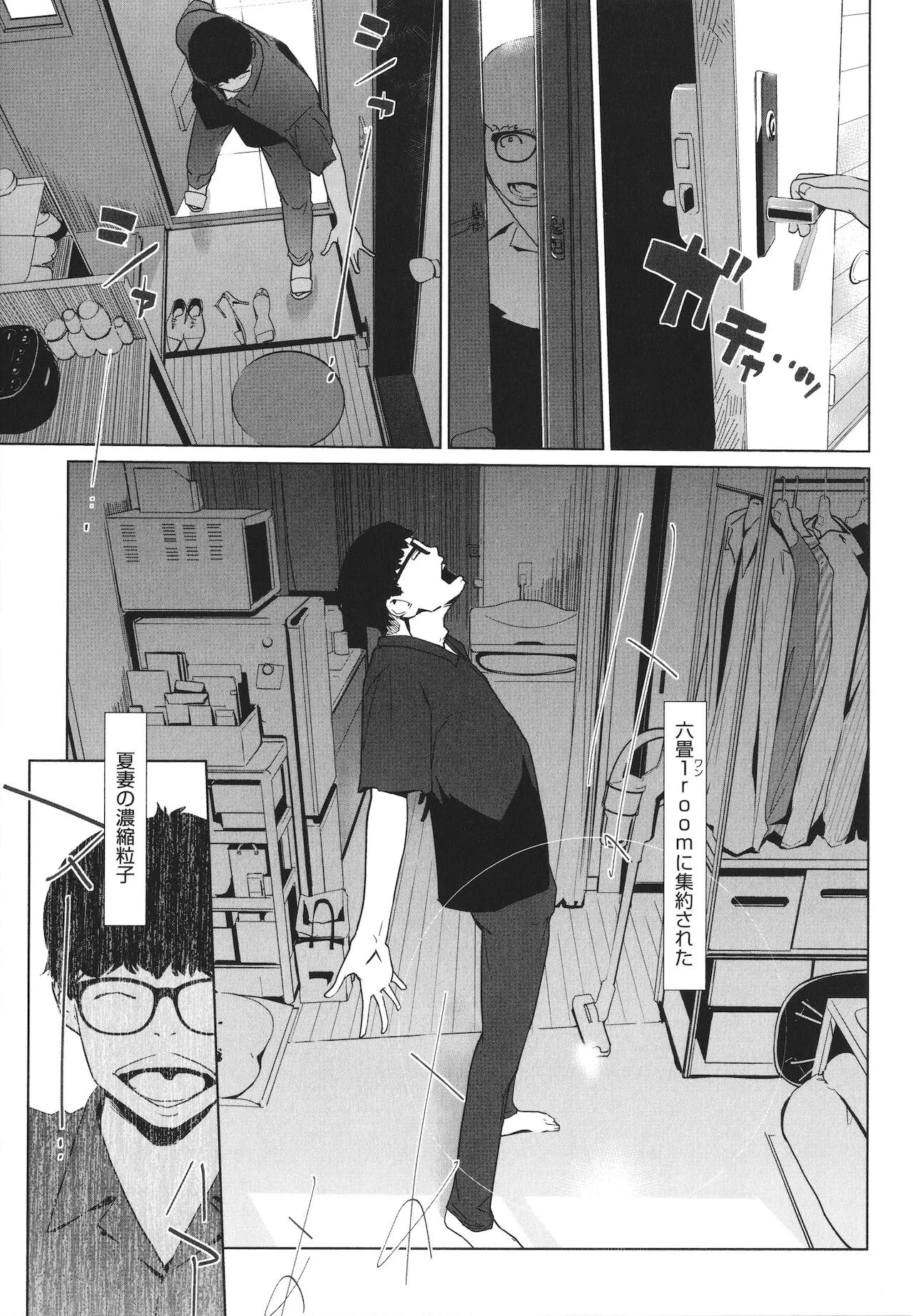 Page 103