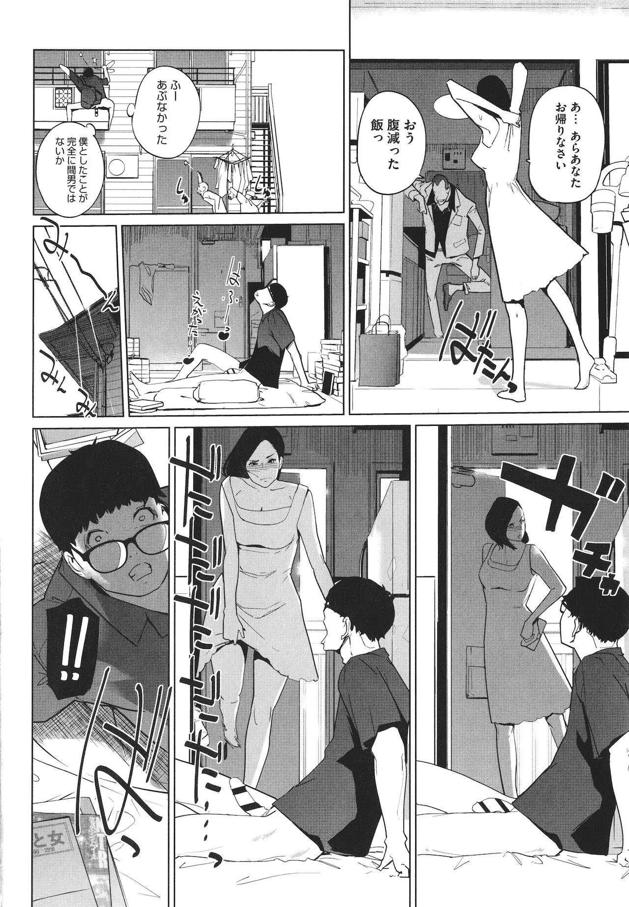 Page 122