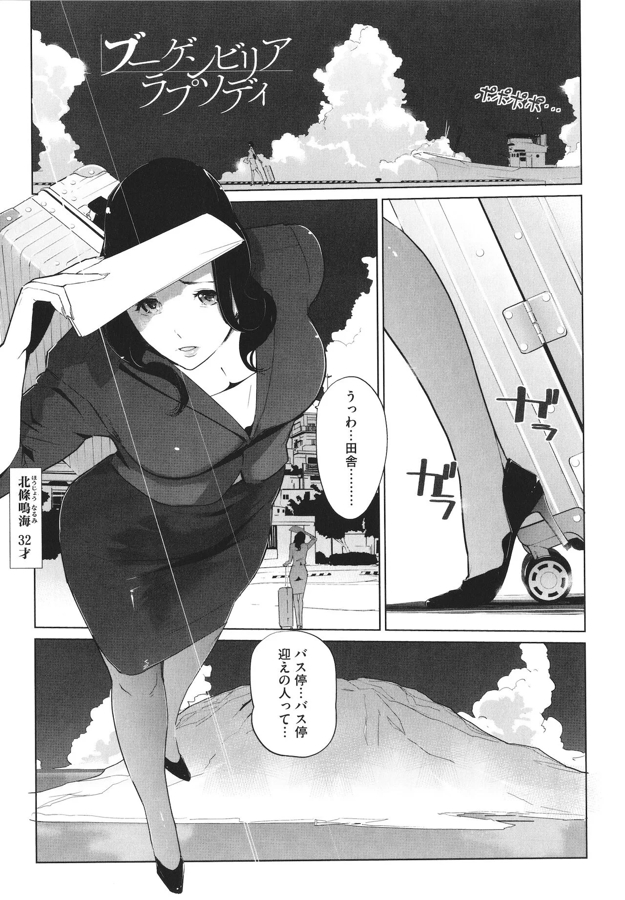 Page 129