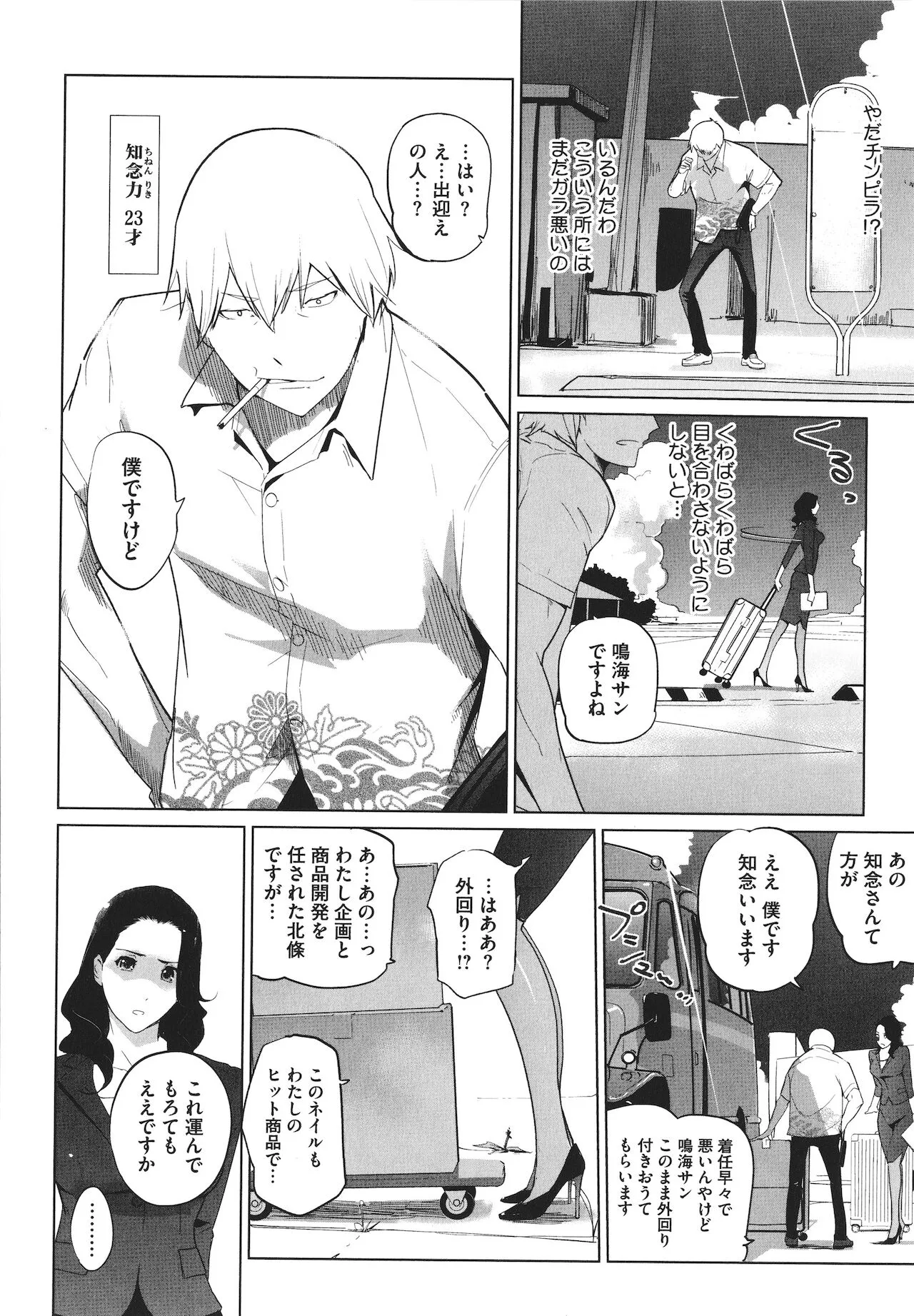Page 130