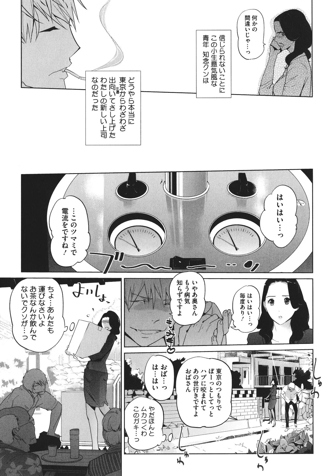 Page 131