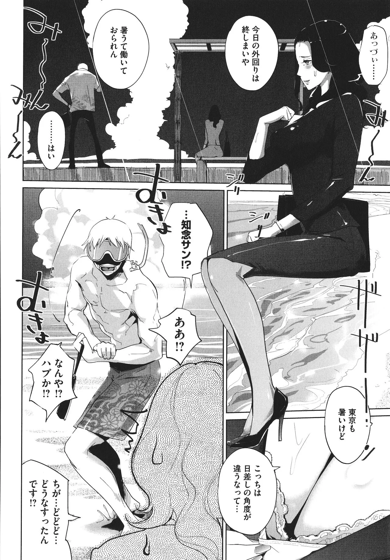 Page 134
