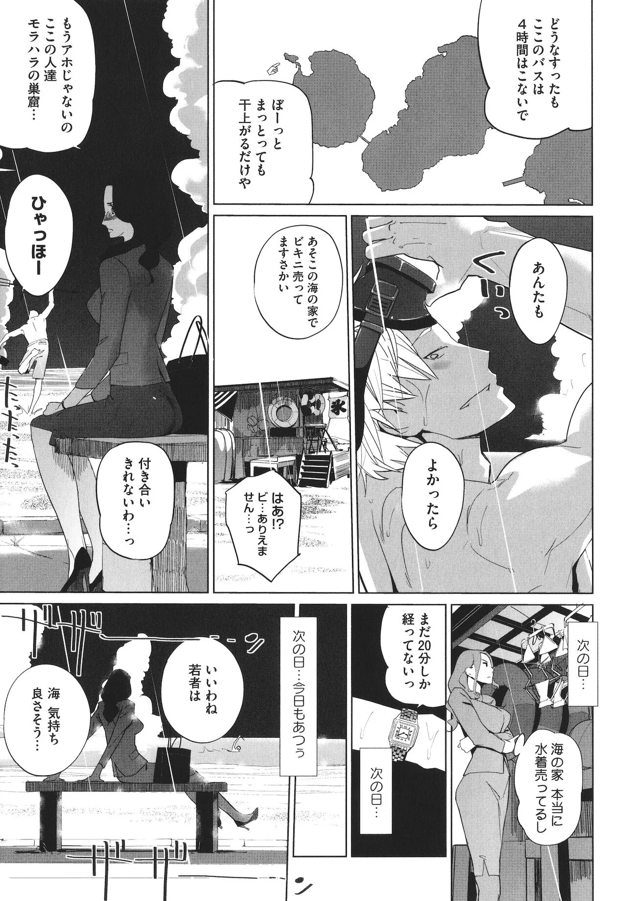 Page 135