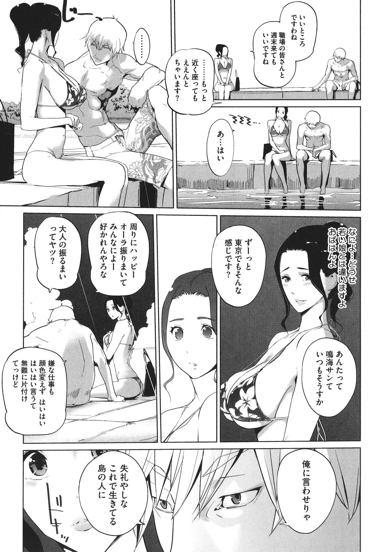 Page 139