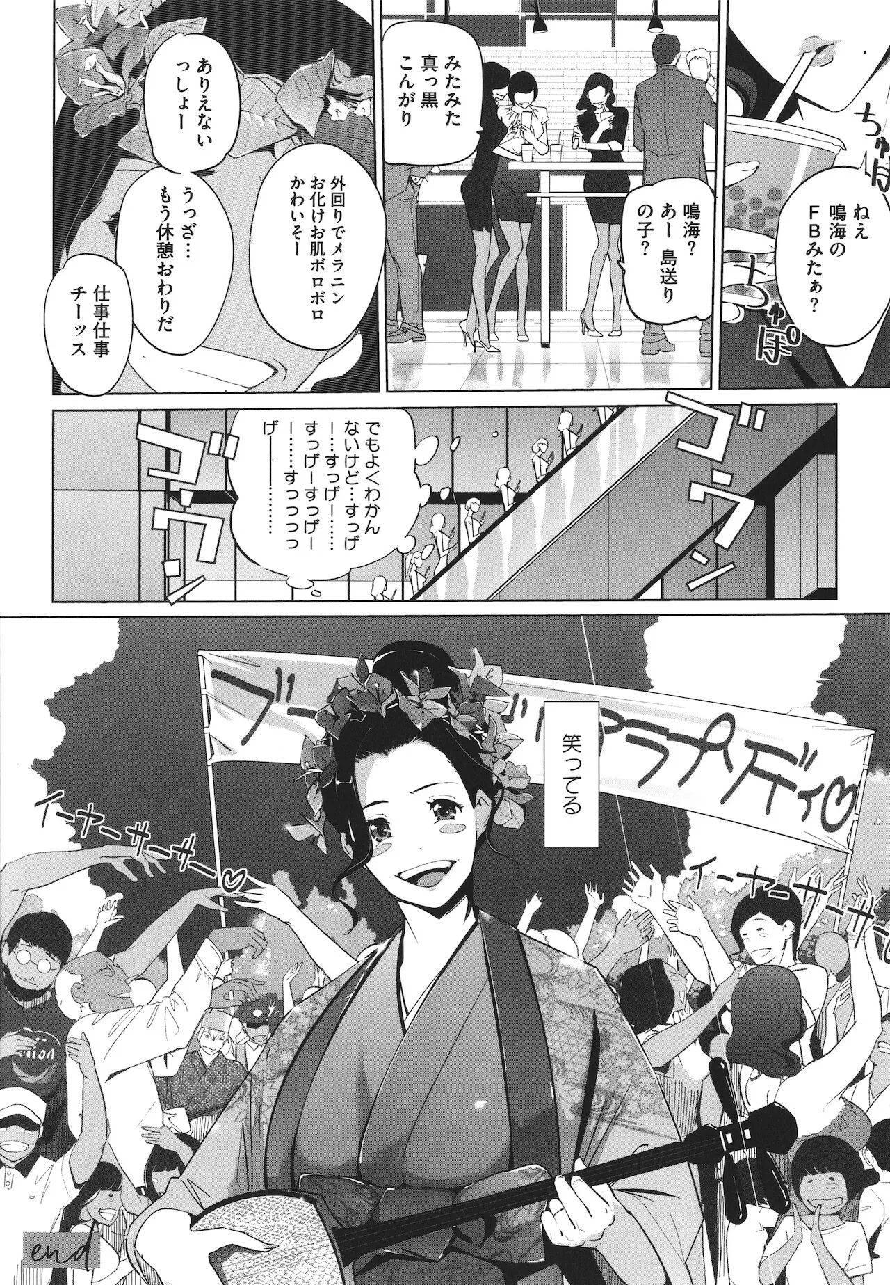 Page 158