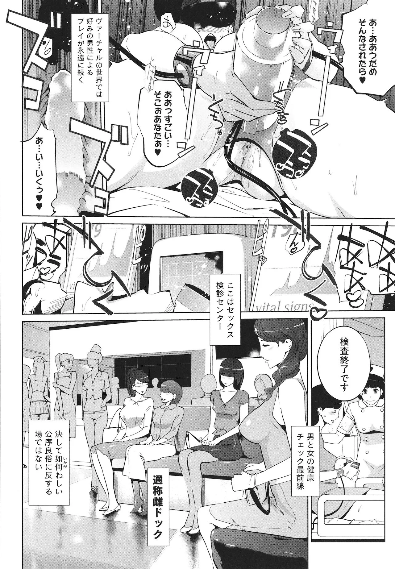 Page 164