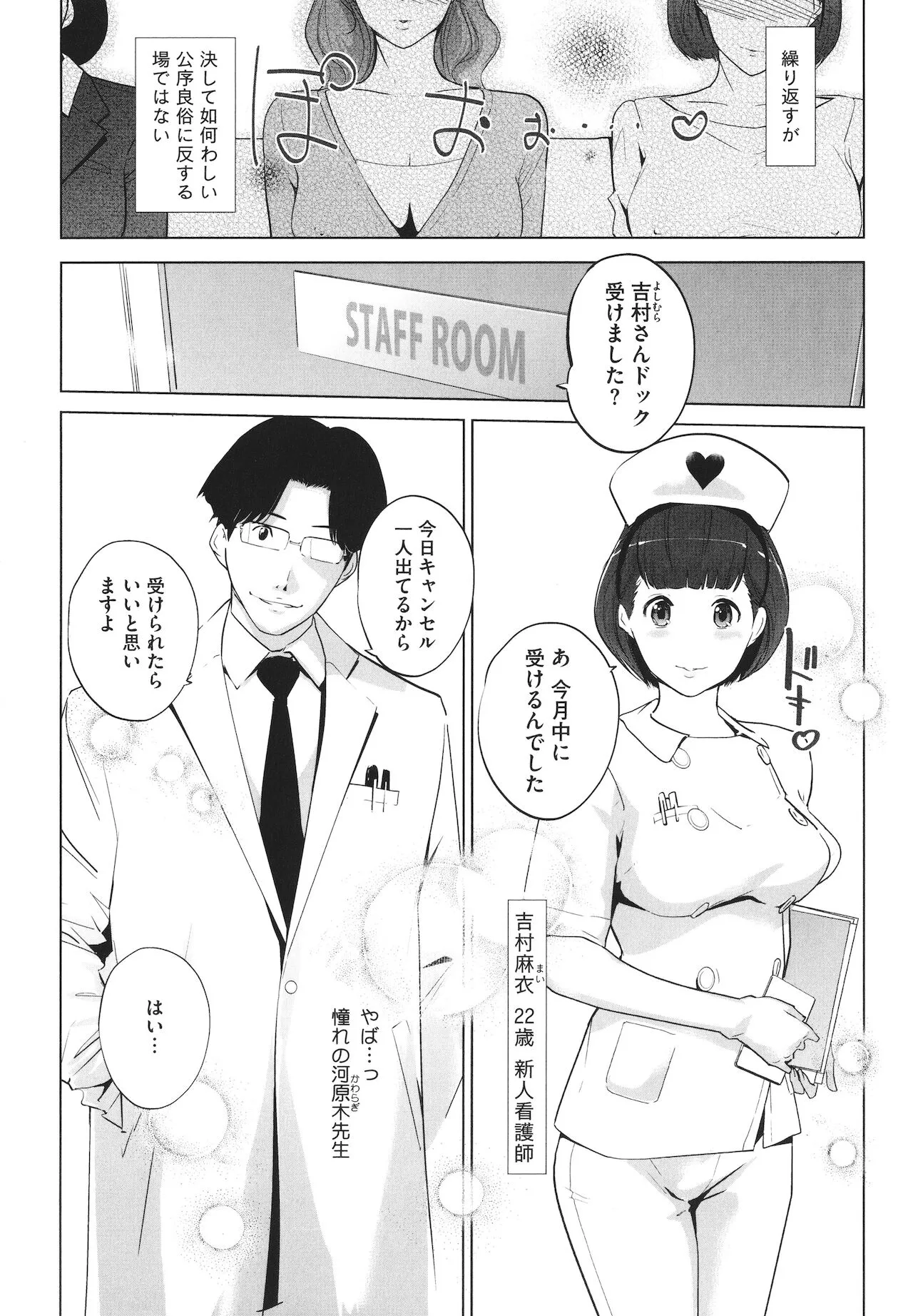 Page 165